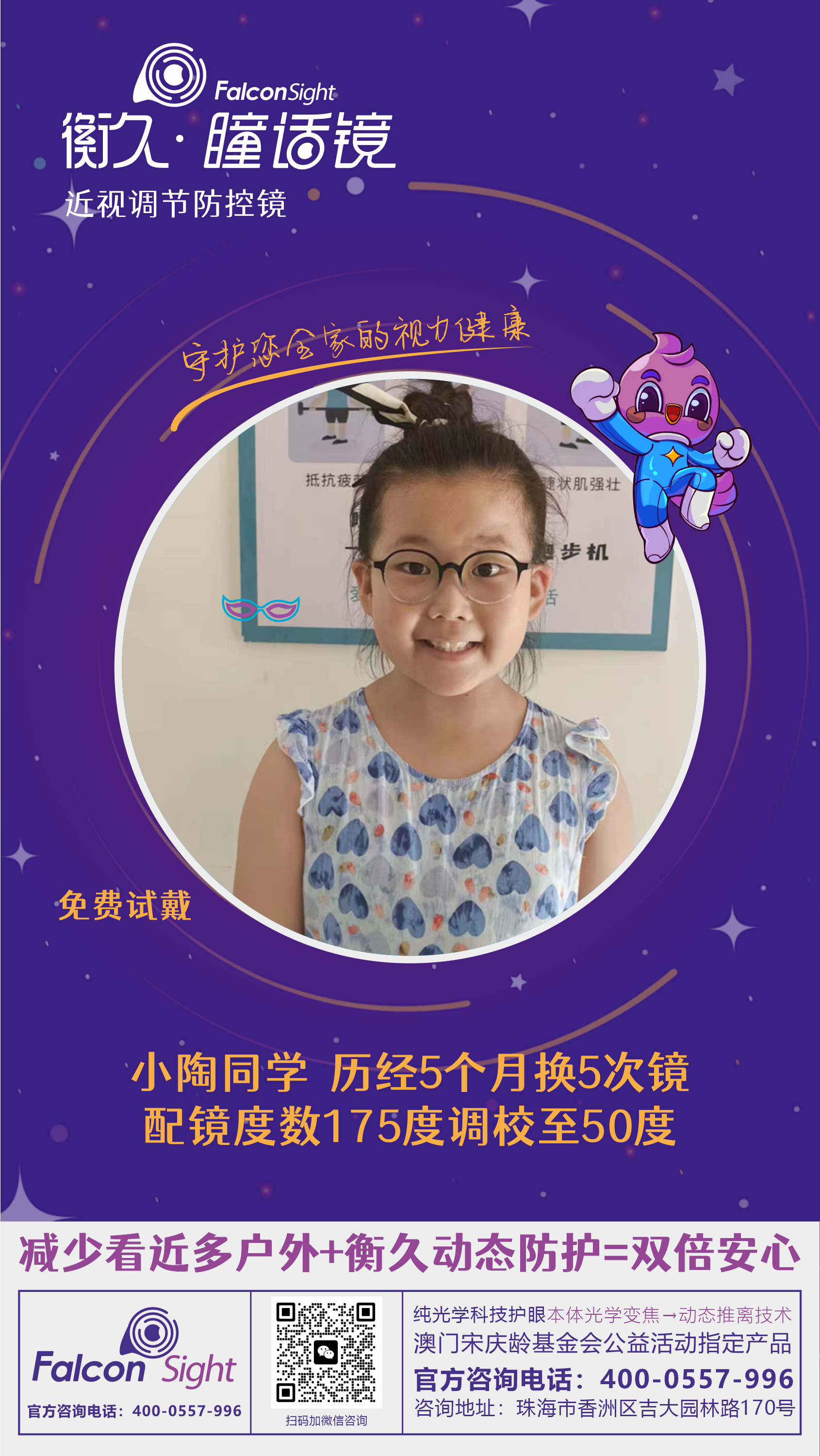 优秀案例 49
