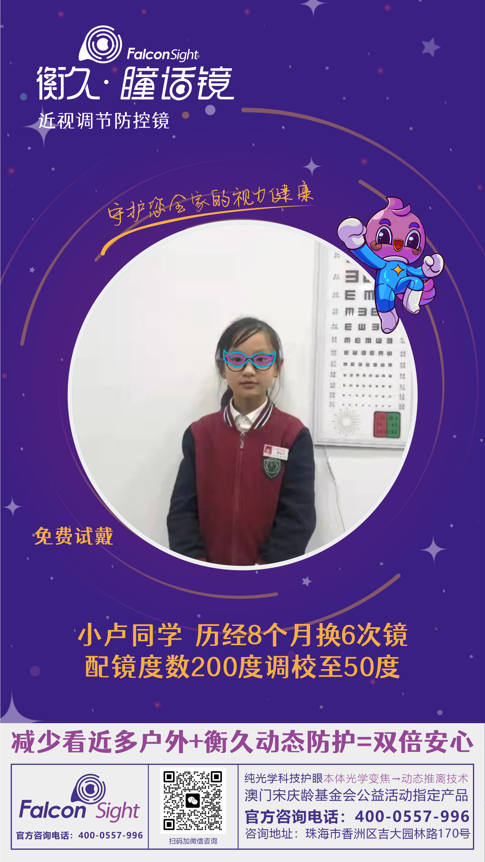 优秀案例 50