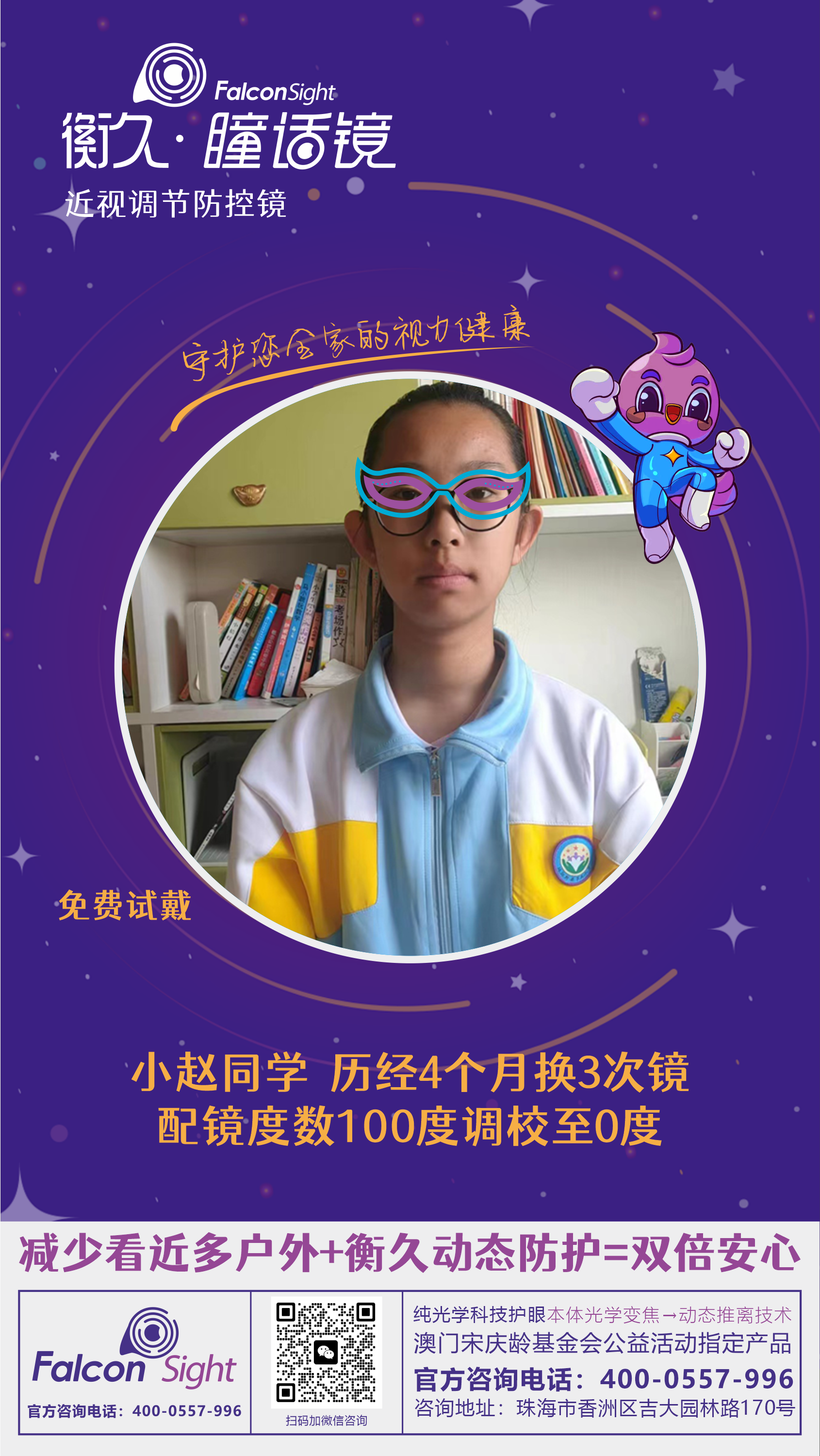 优秀案例 51