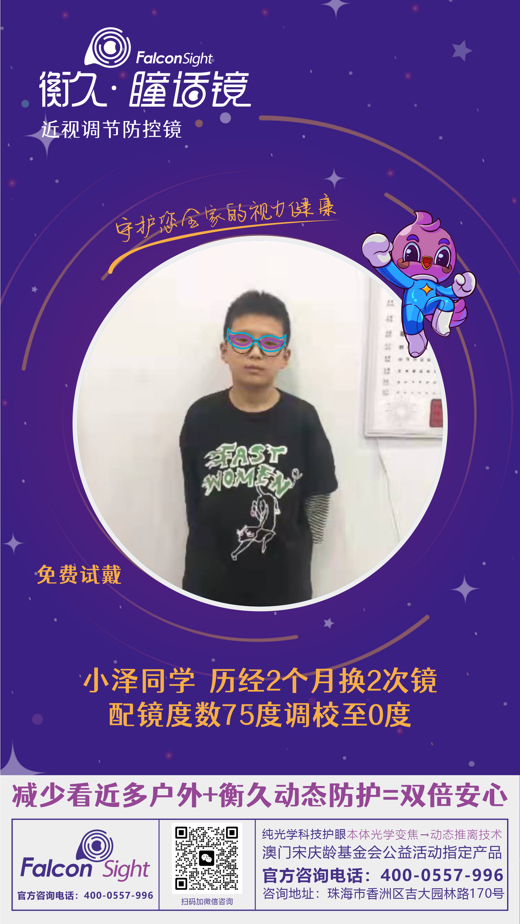 优秀案例 52