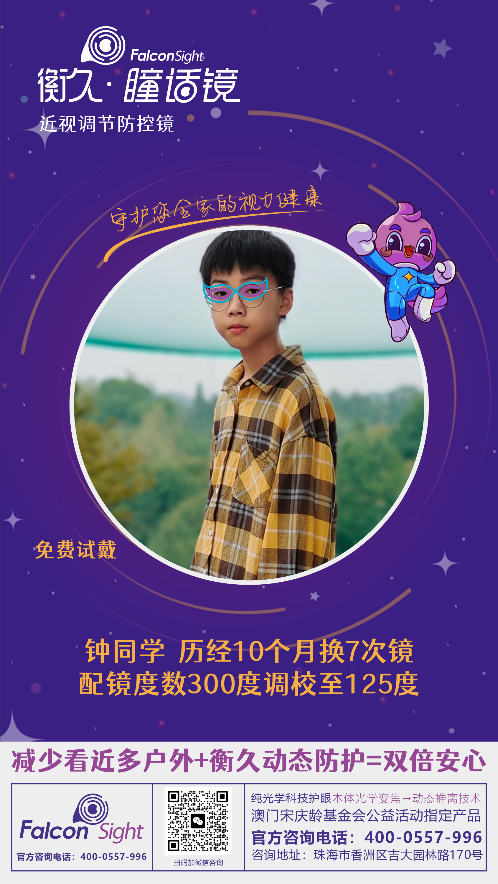 优秀案例 53