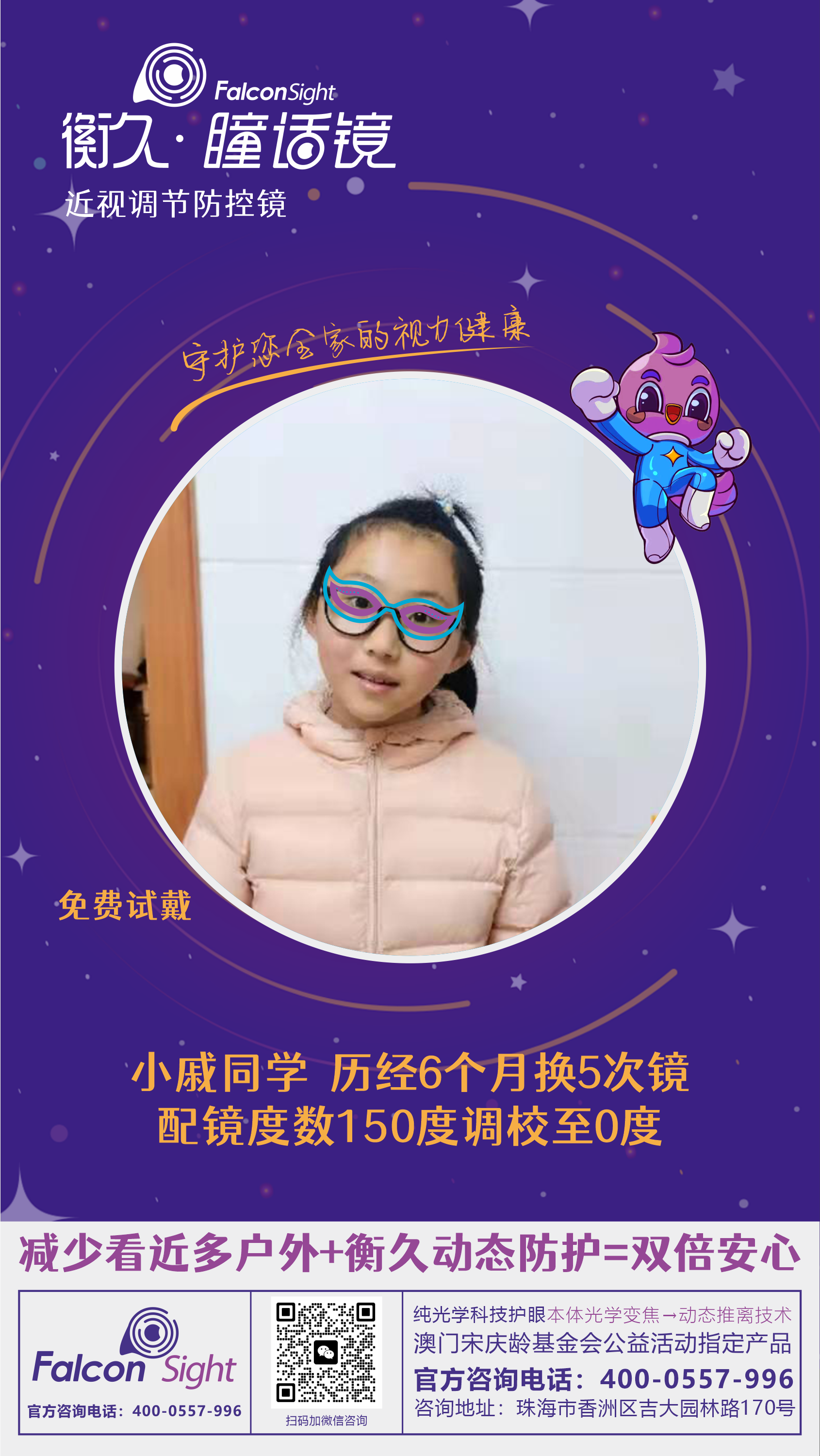 优秀案例 54