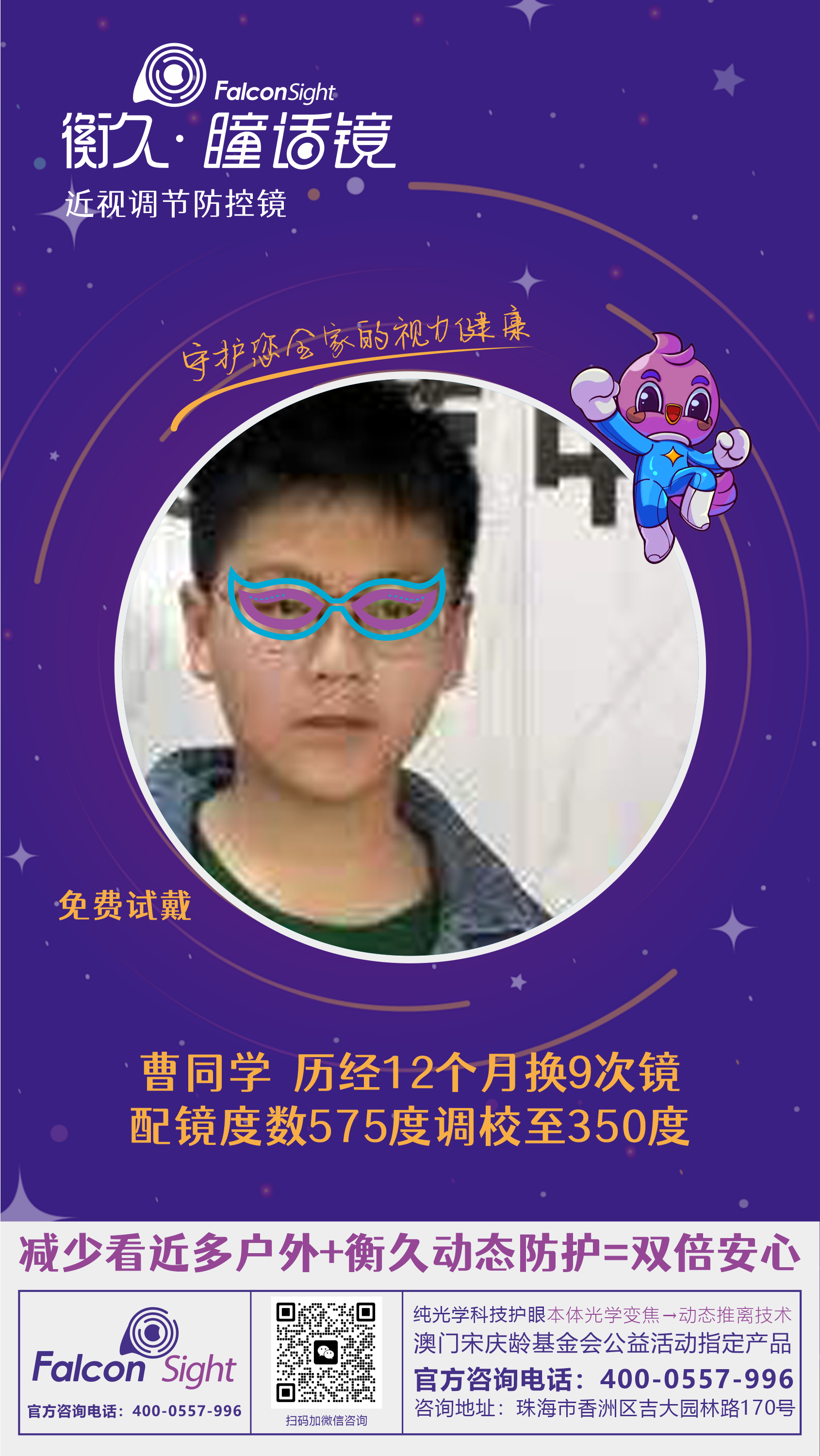 优秀案例 55