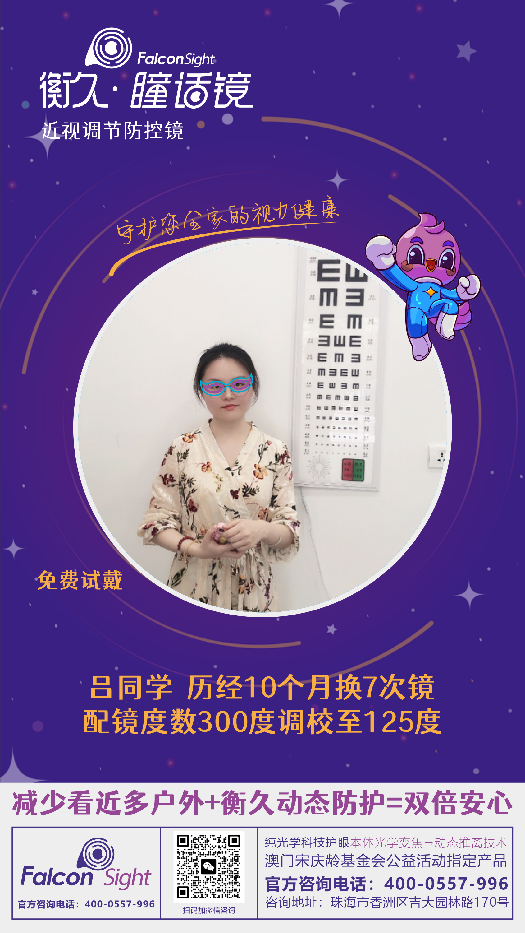 优秀案例 56