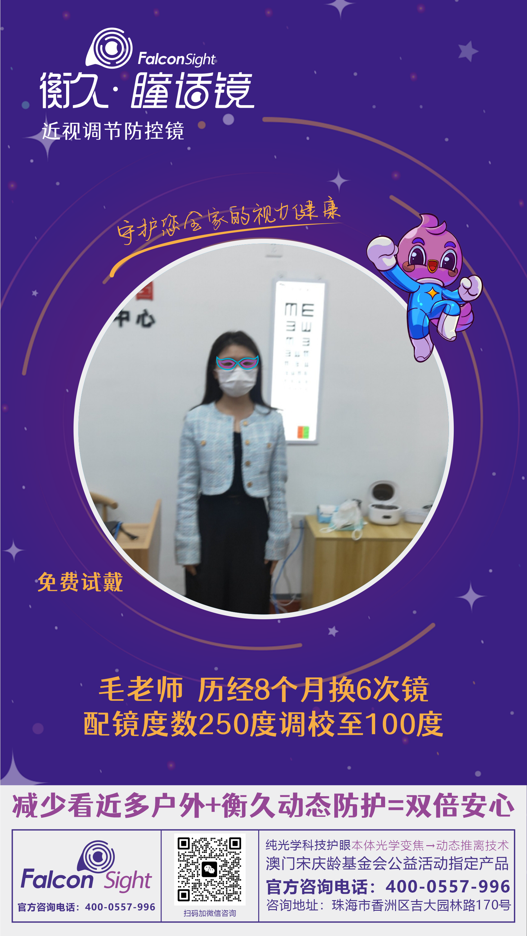 优秀案例 57