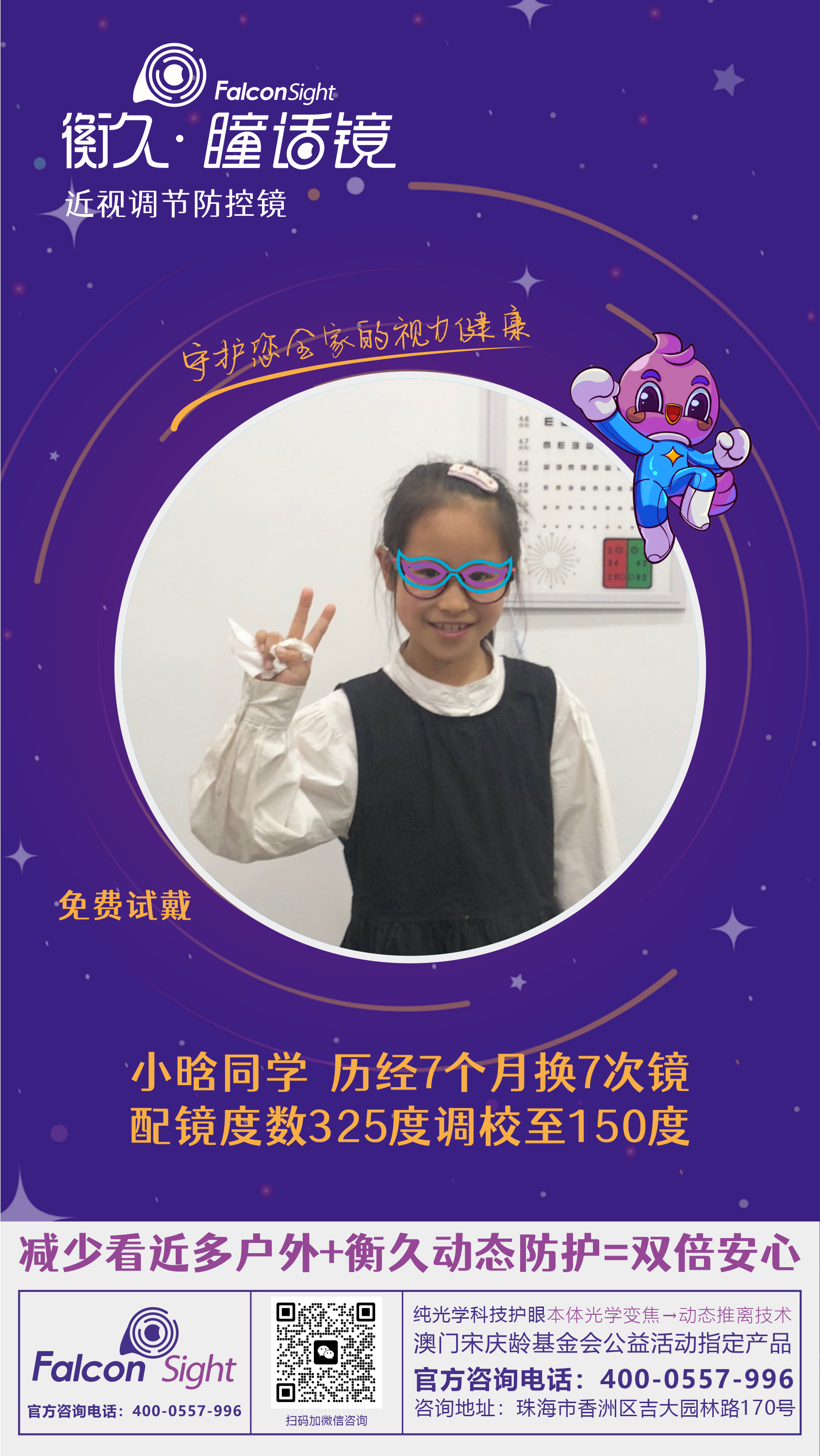 优秀案例 58