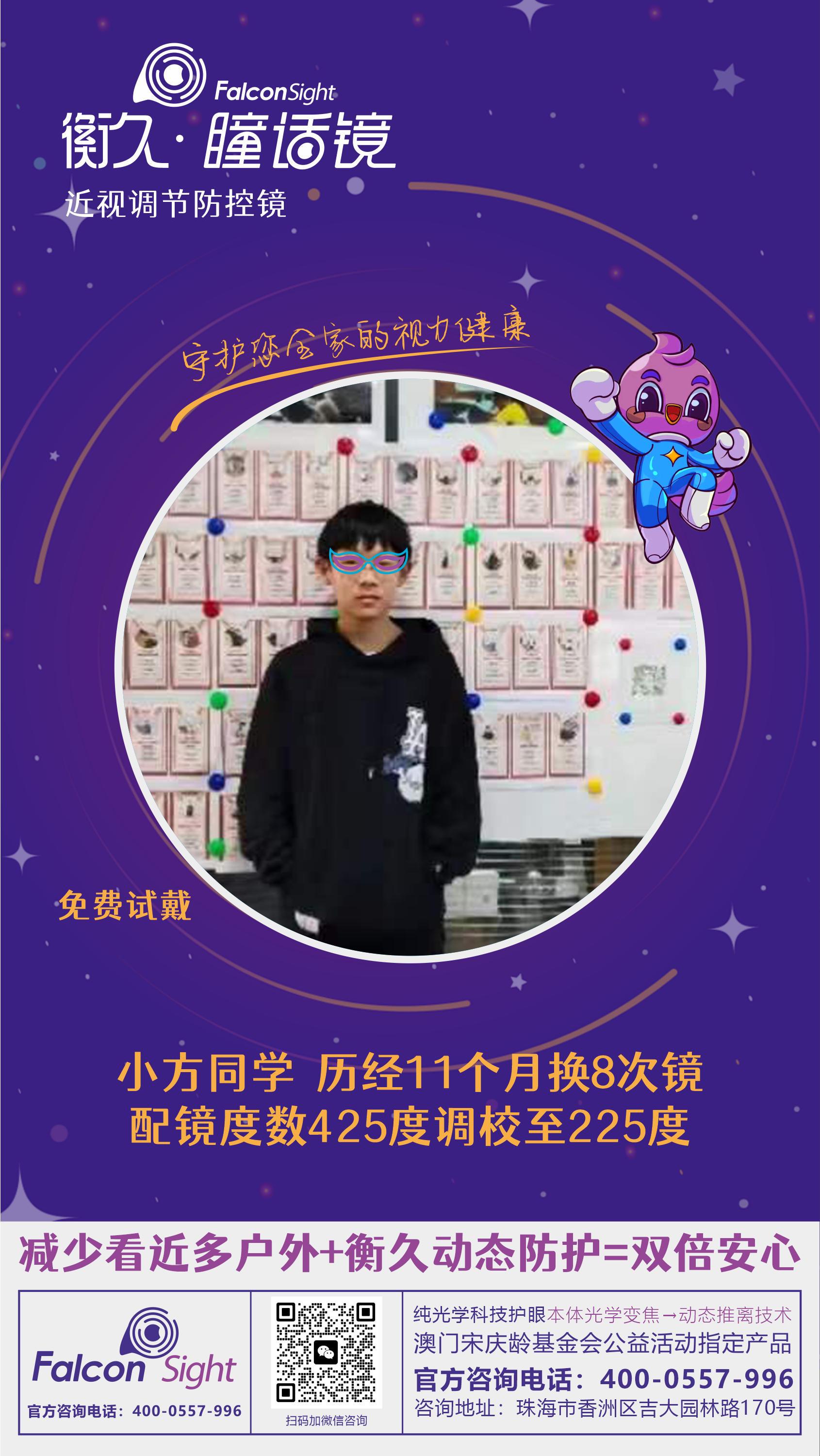 优秀案例 59