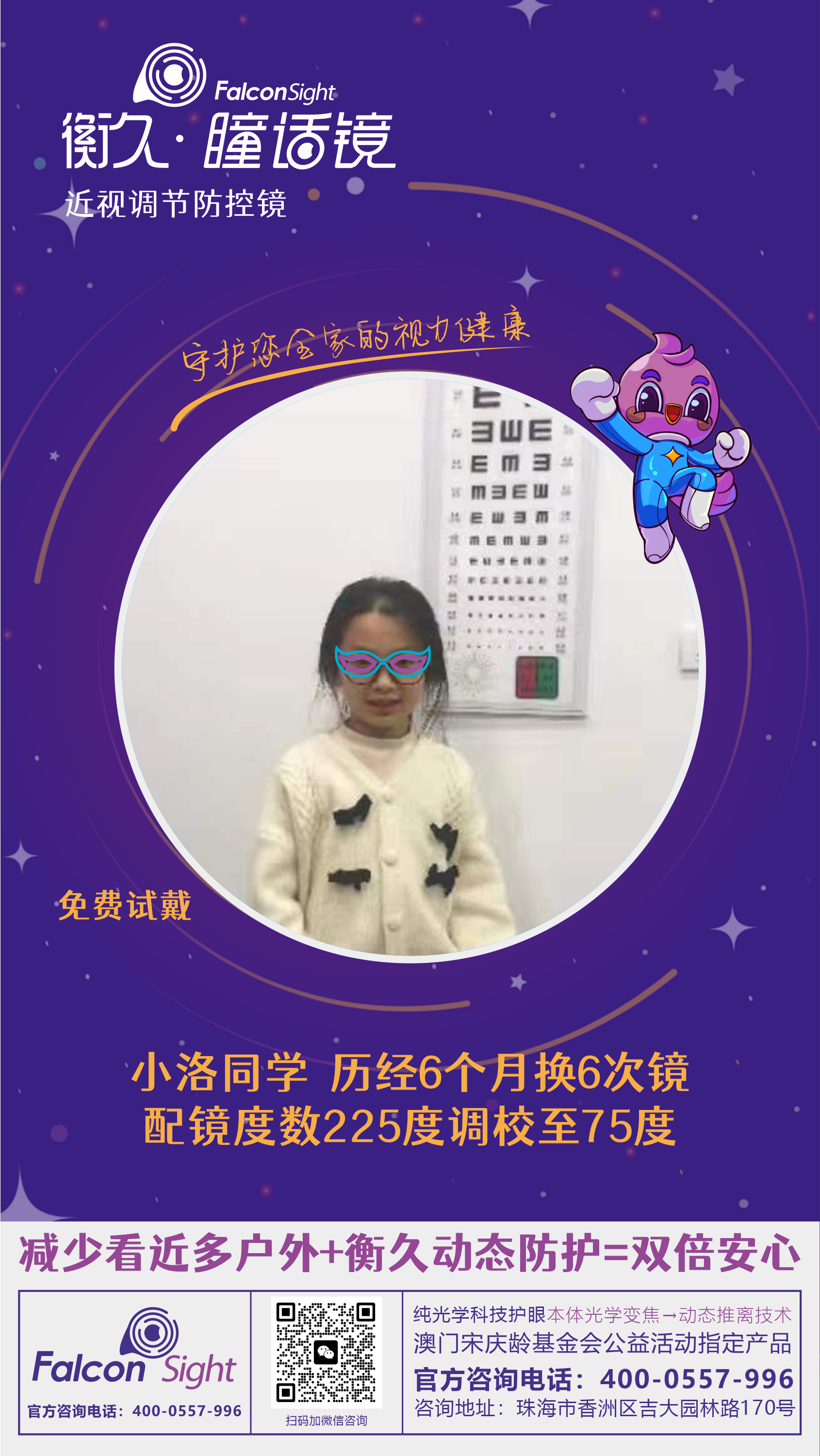 优秀案例 60