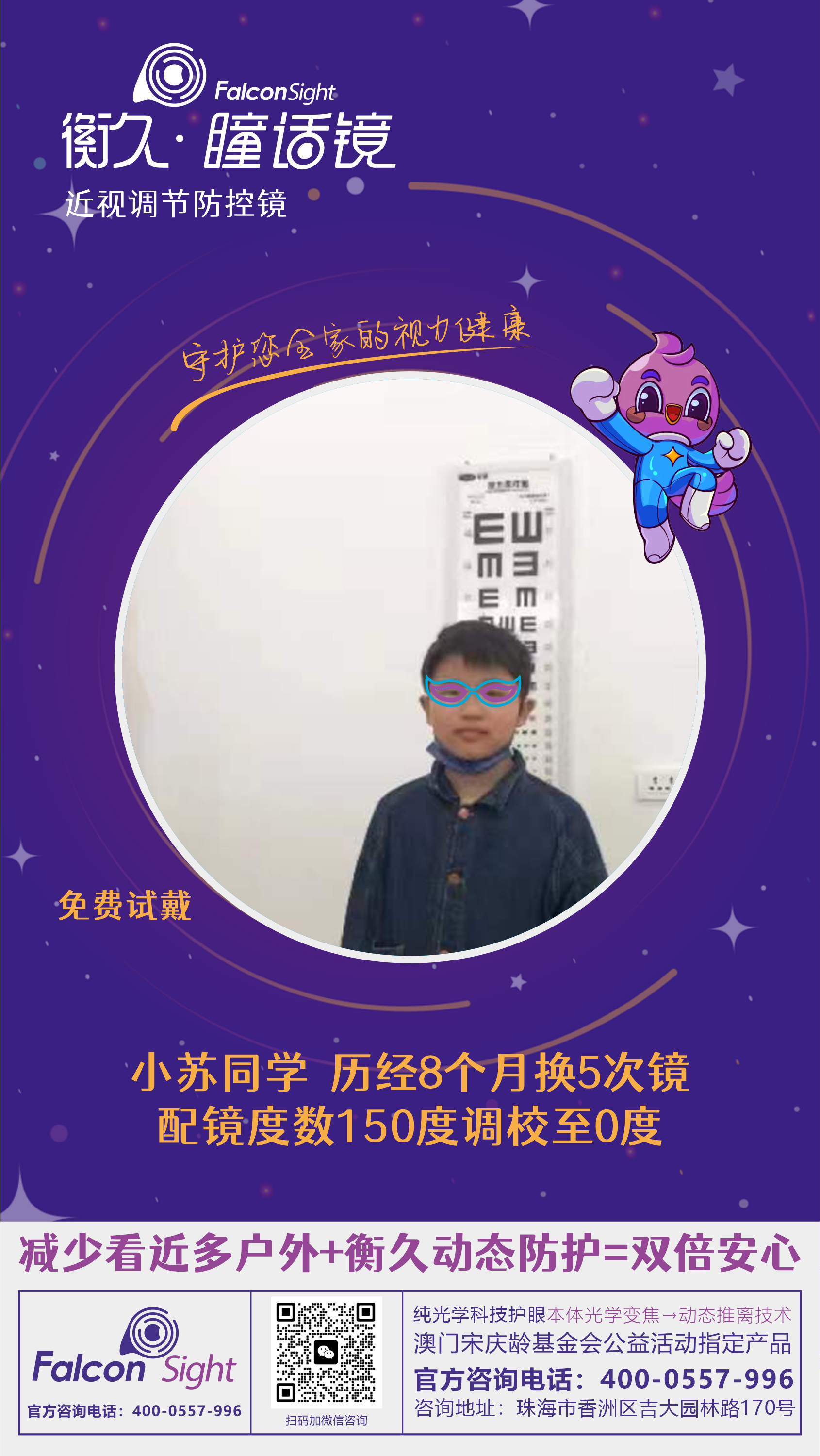 优秀案例 61
