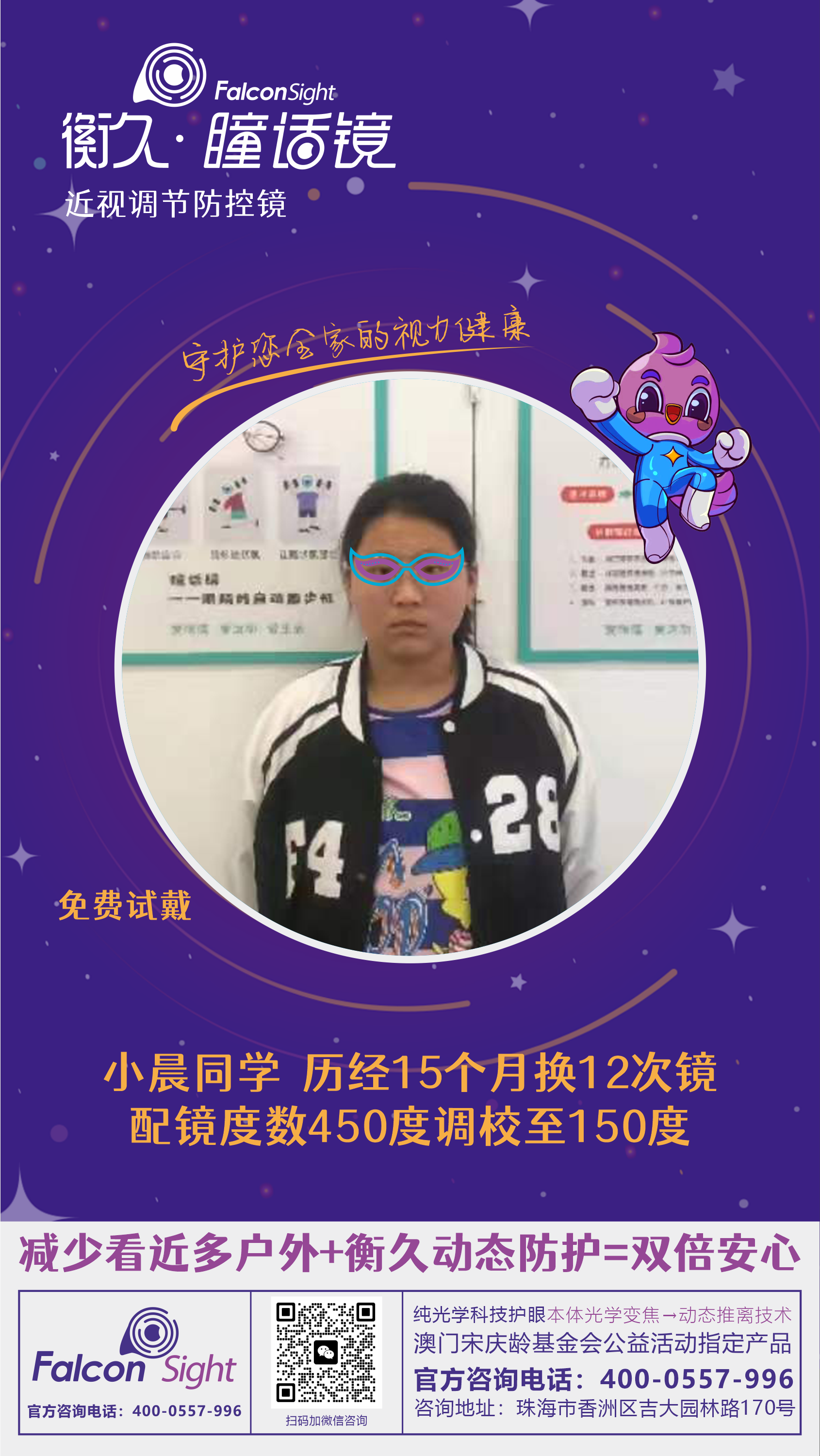 优秀案例 62