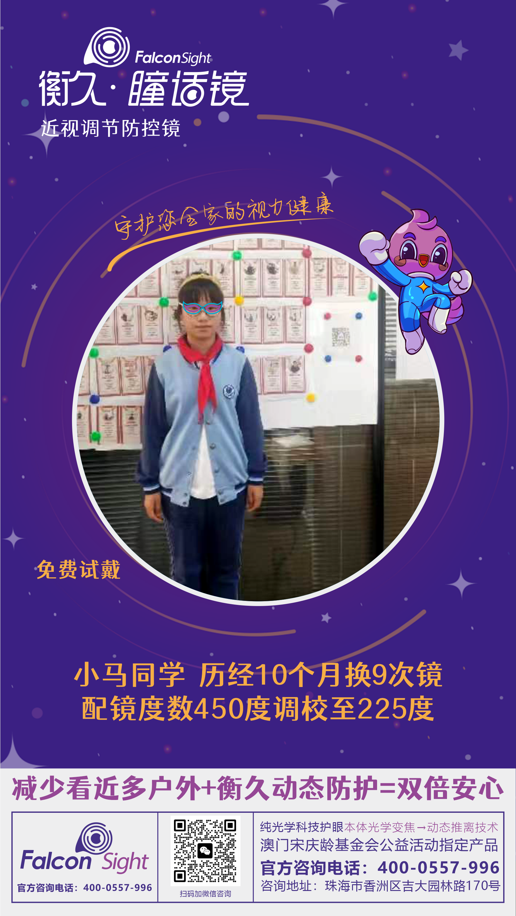 优秀案例 63