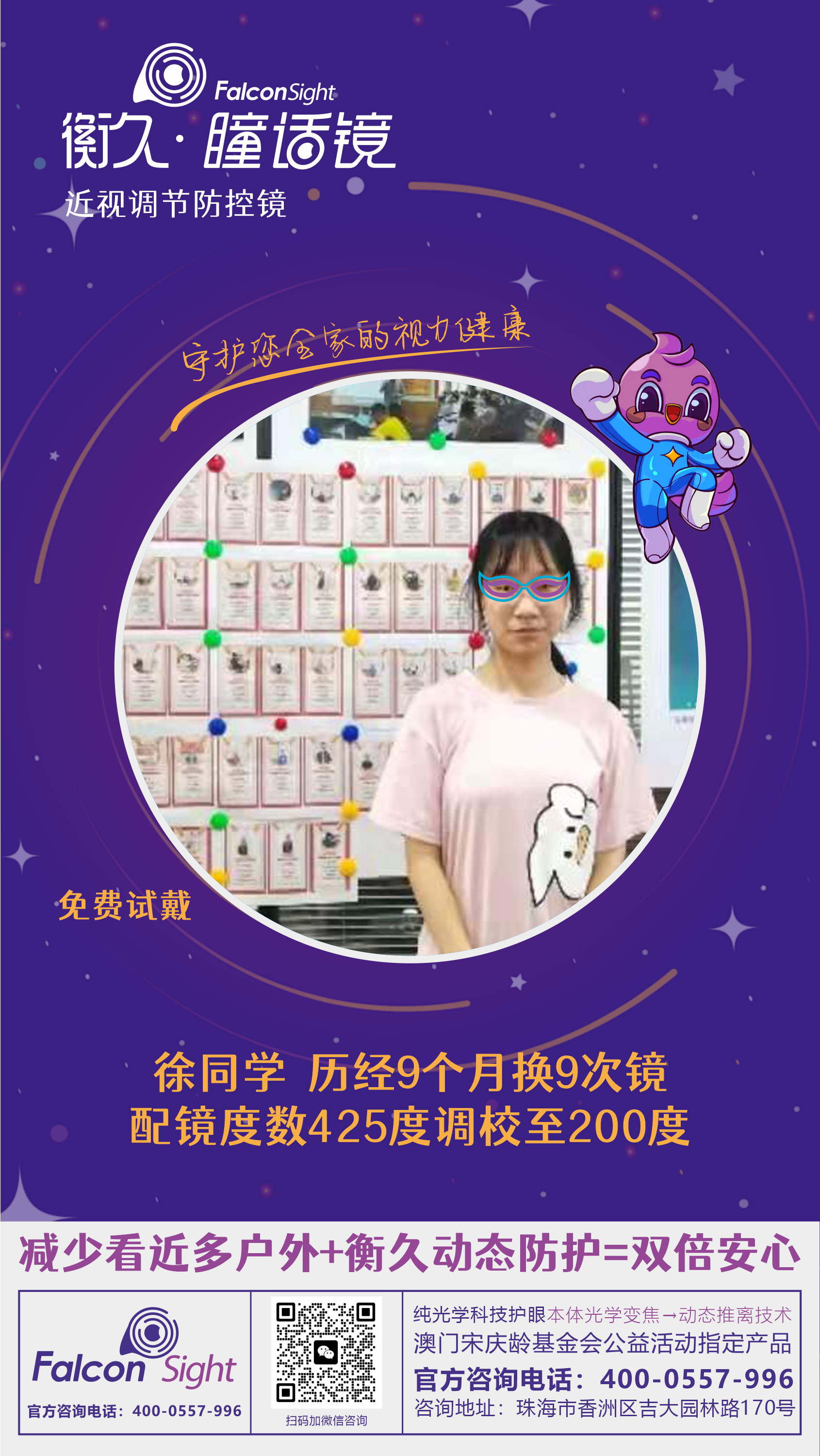 优秀案例 64