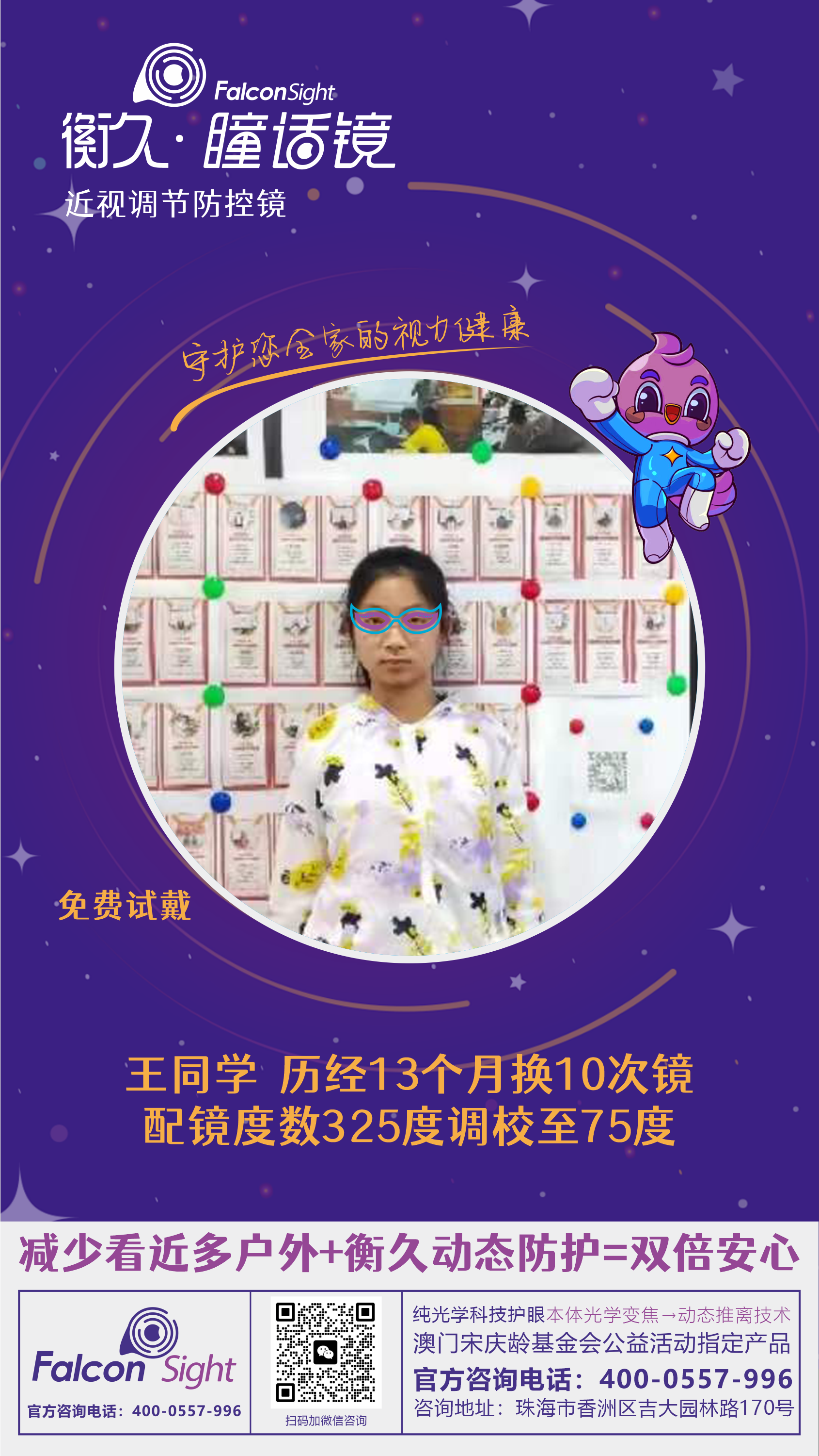 优秀案例 65
