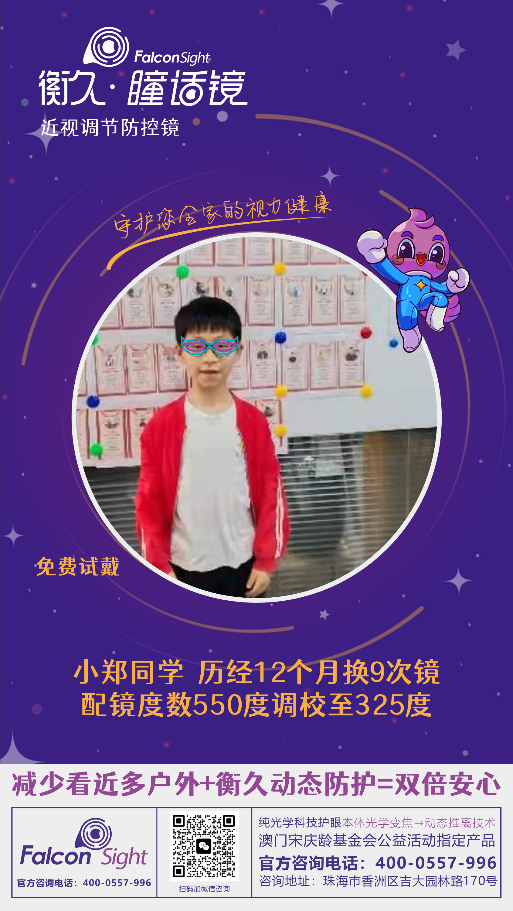 优秀案例 66