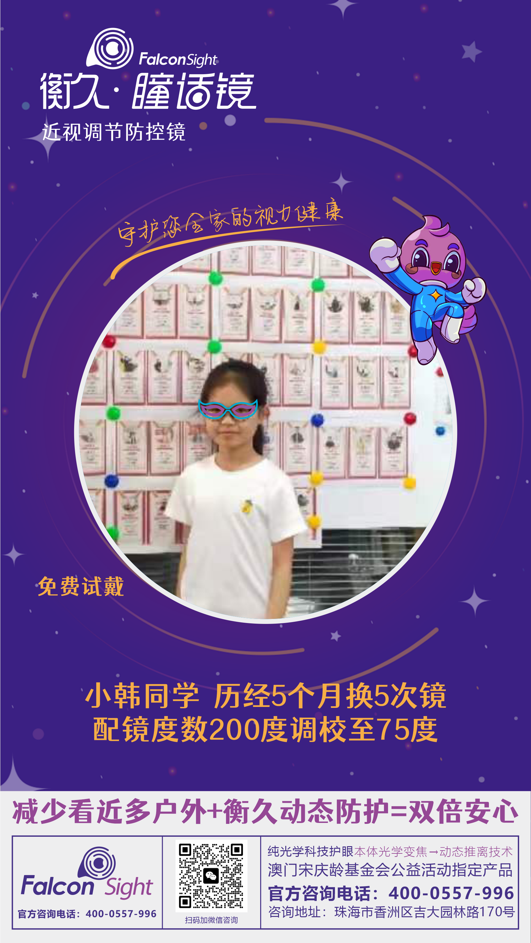 优秀案例 67