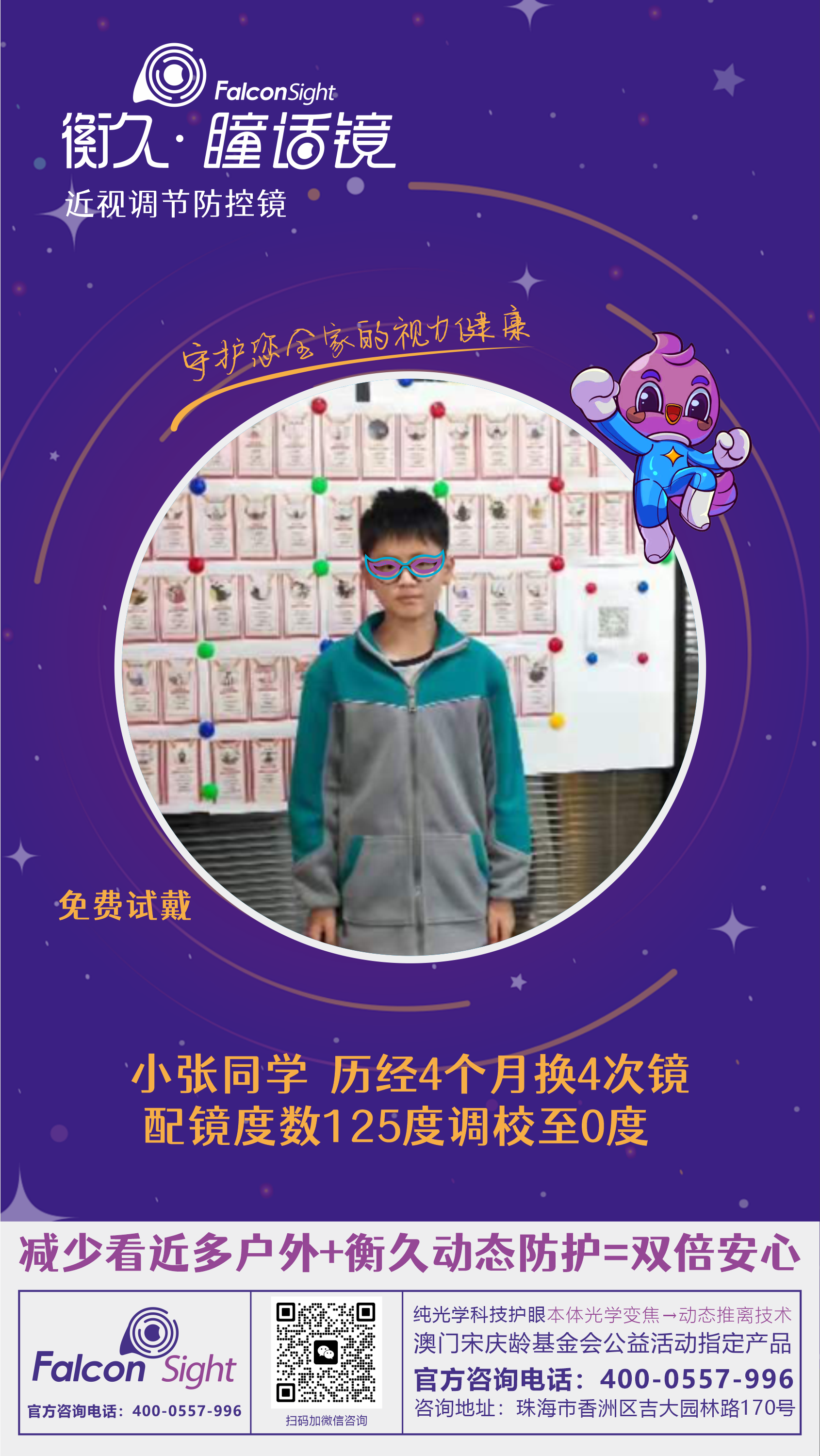 优秀案例 68