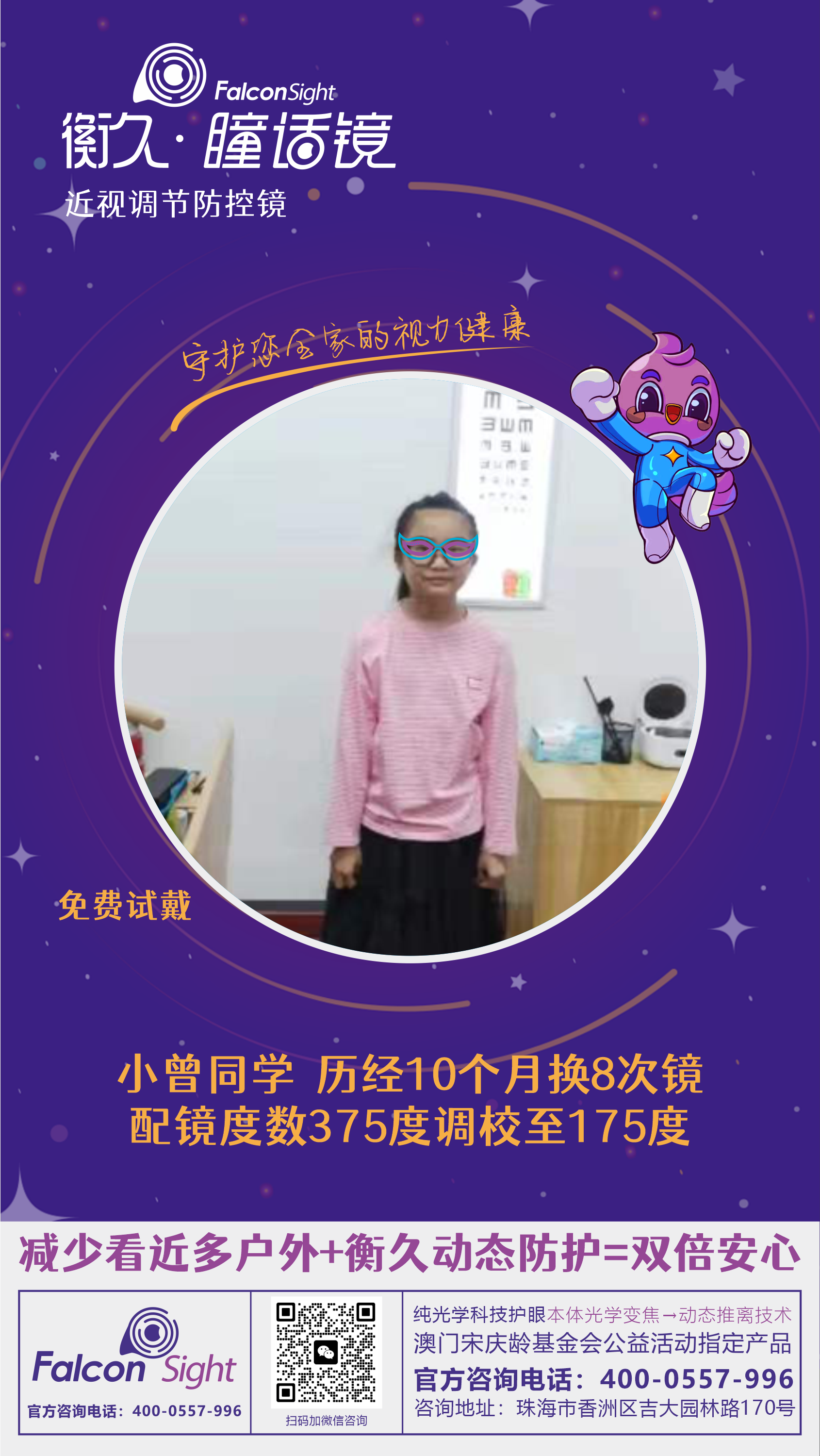 优秀案例 69