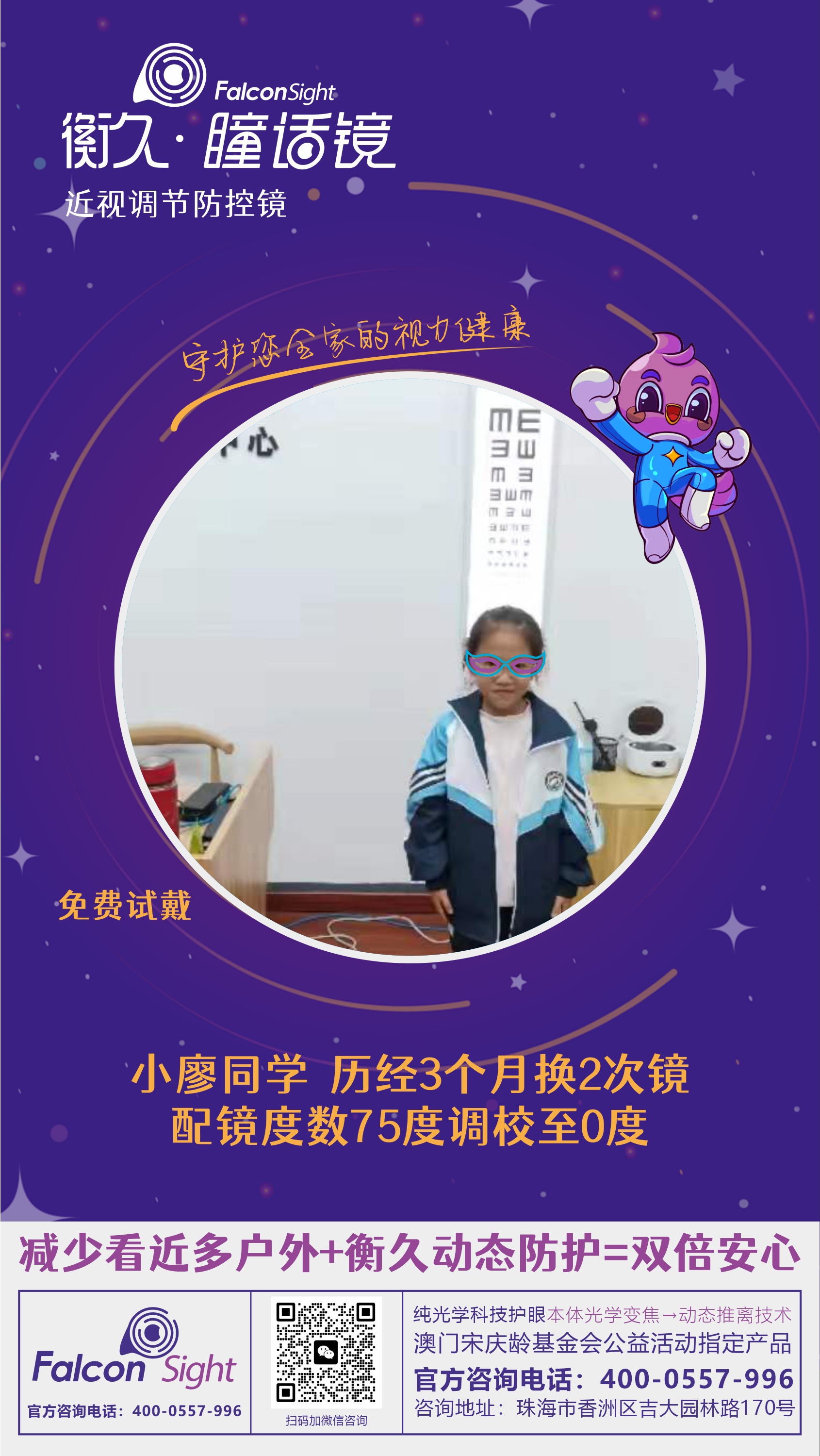优秀案例 70