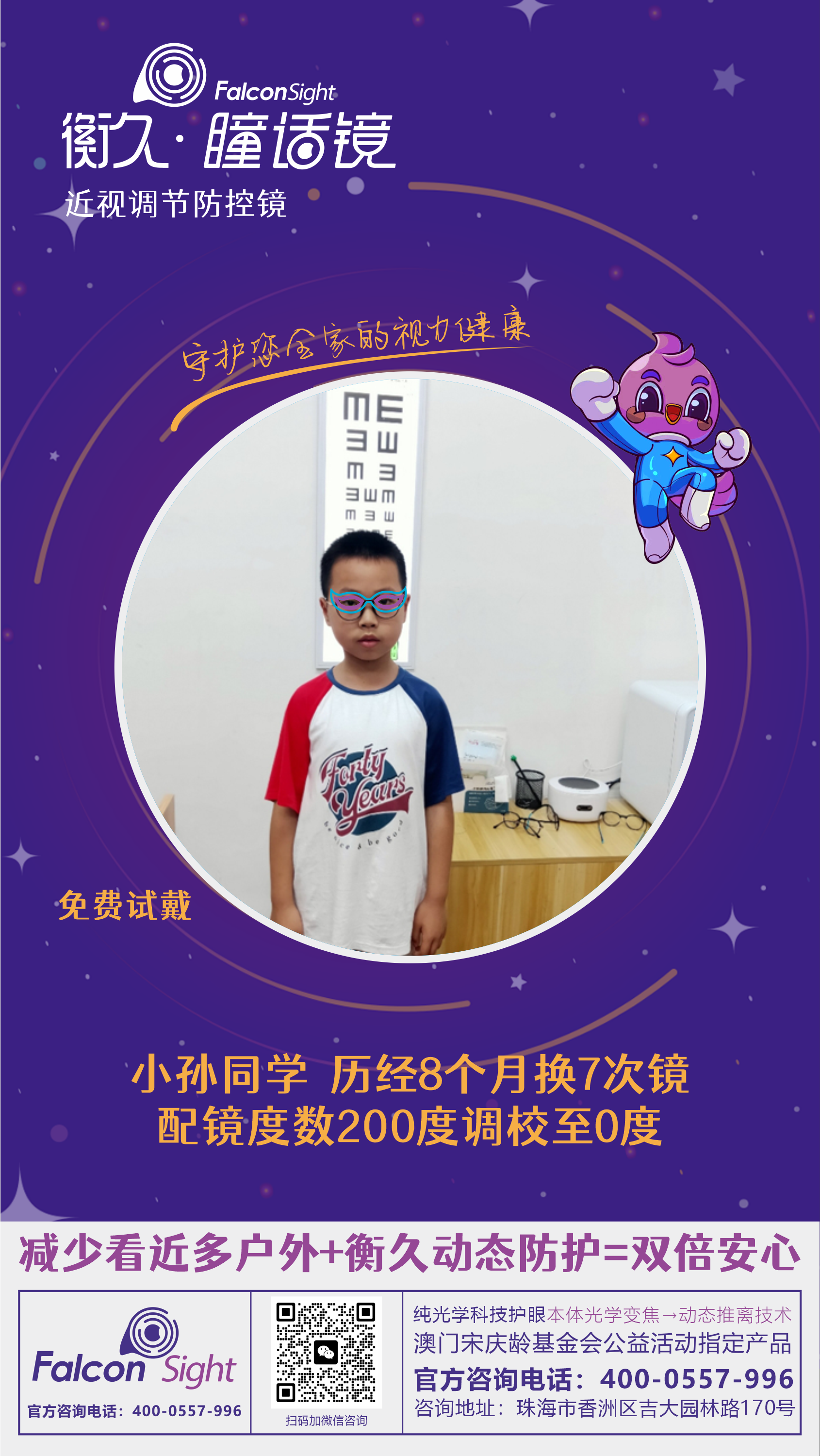 优秀案例 71