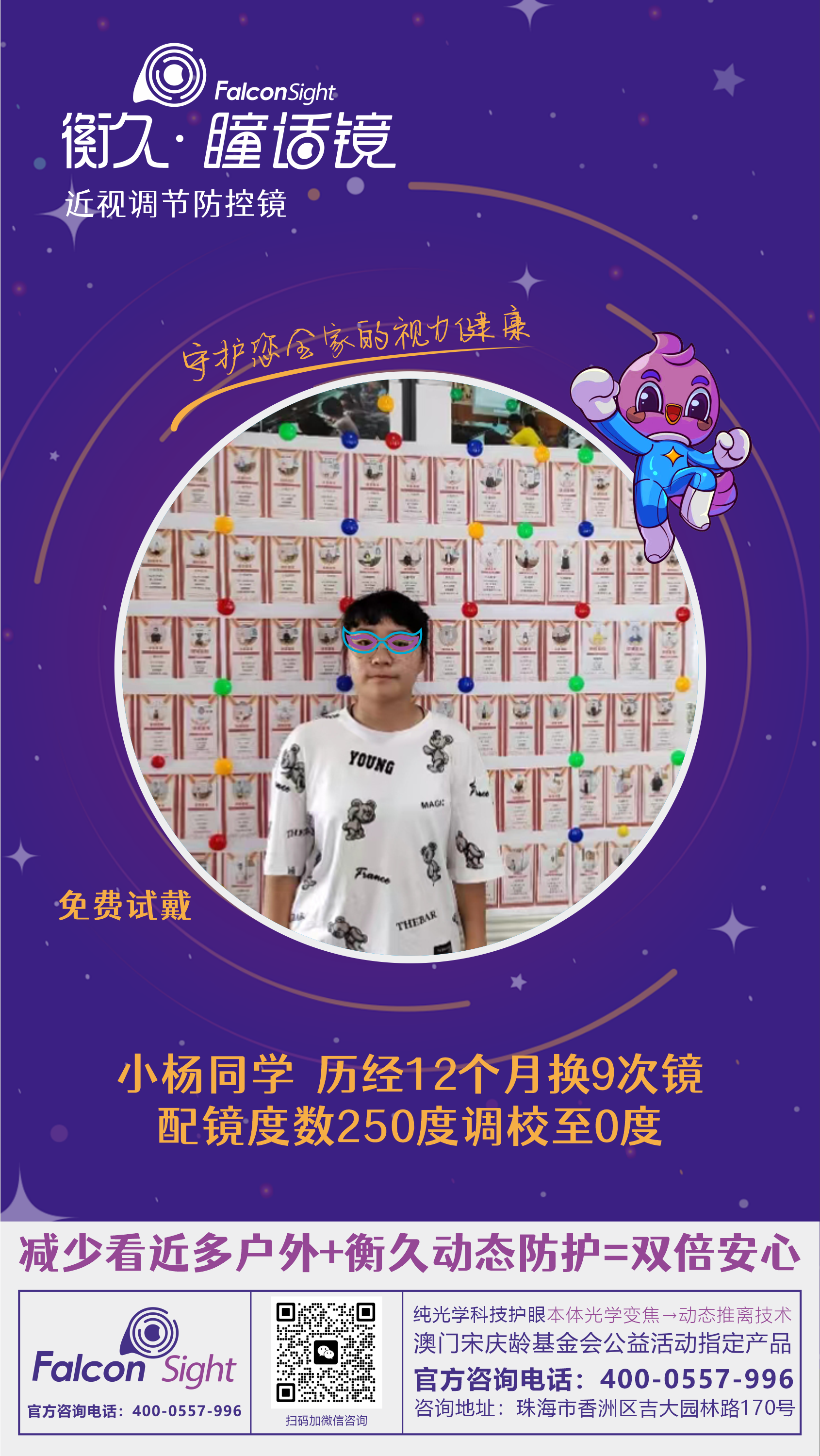 优秀案例 72