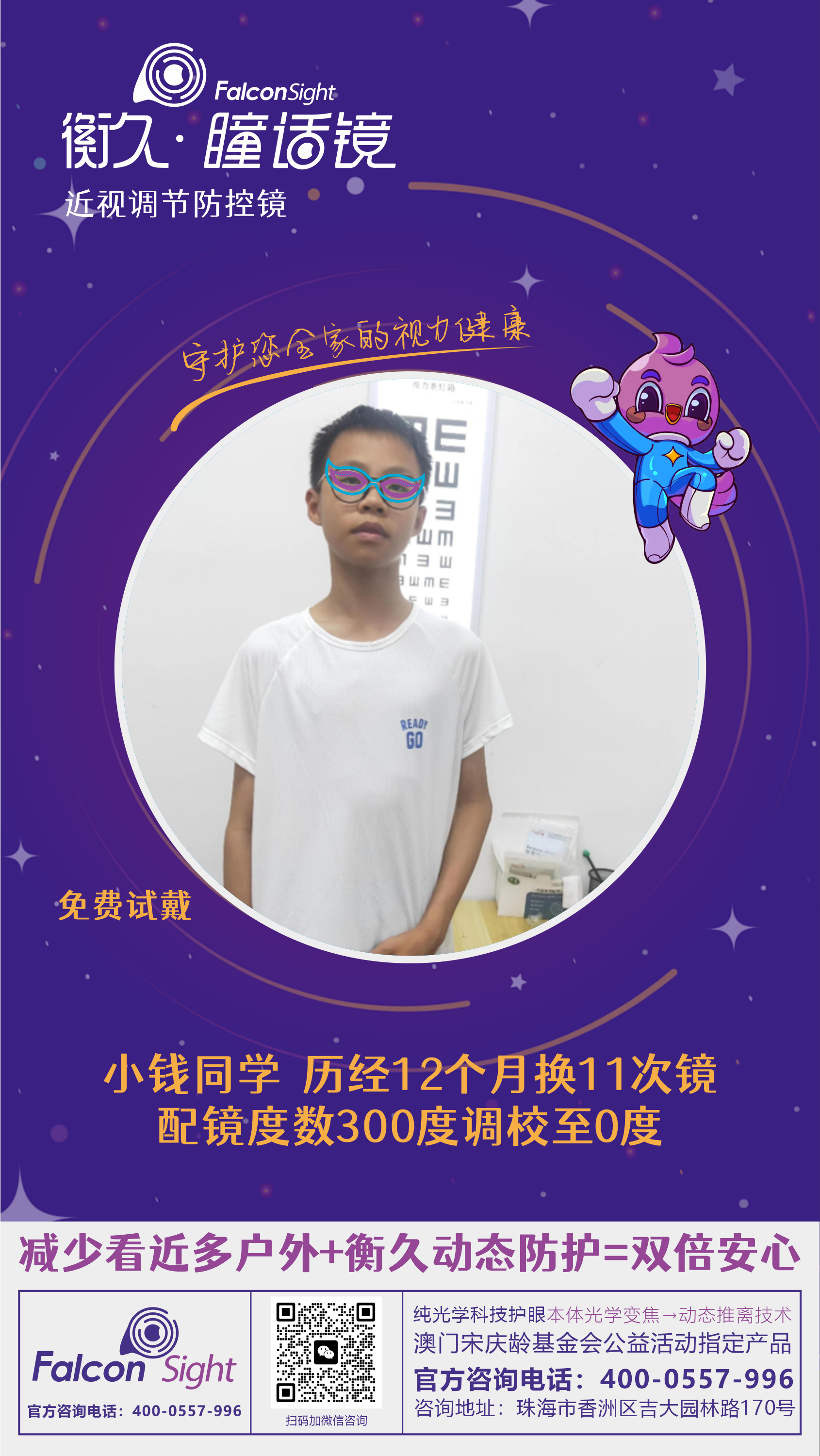优秀案例 73