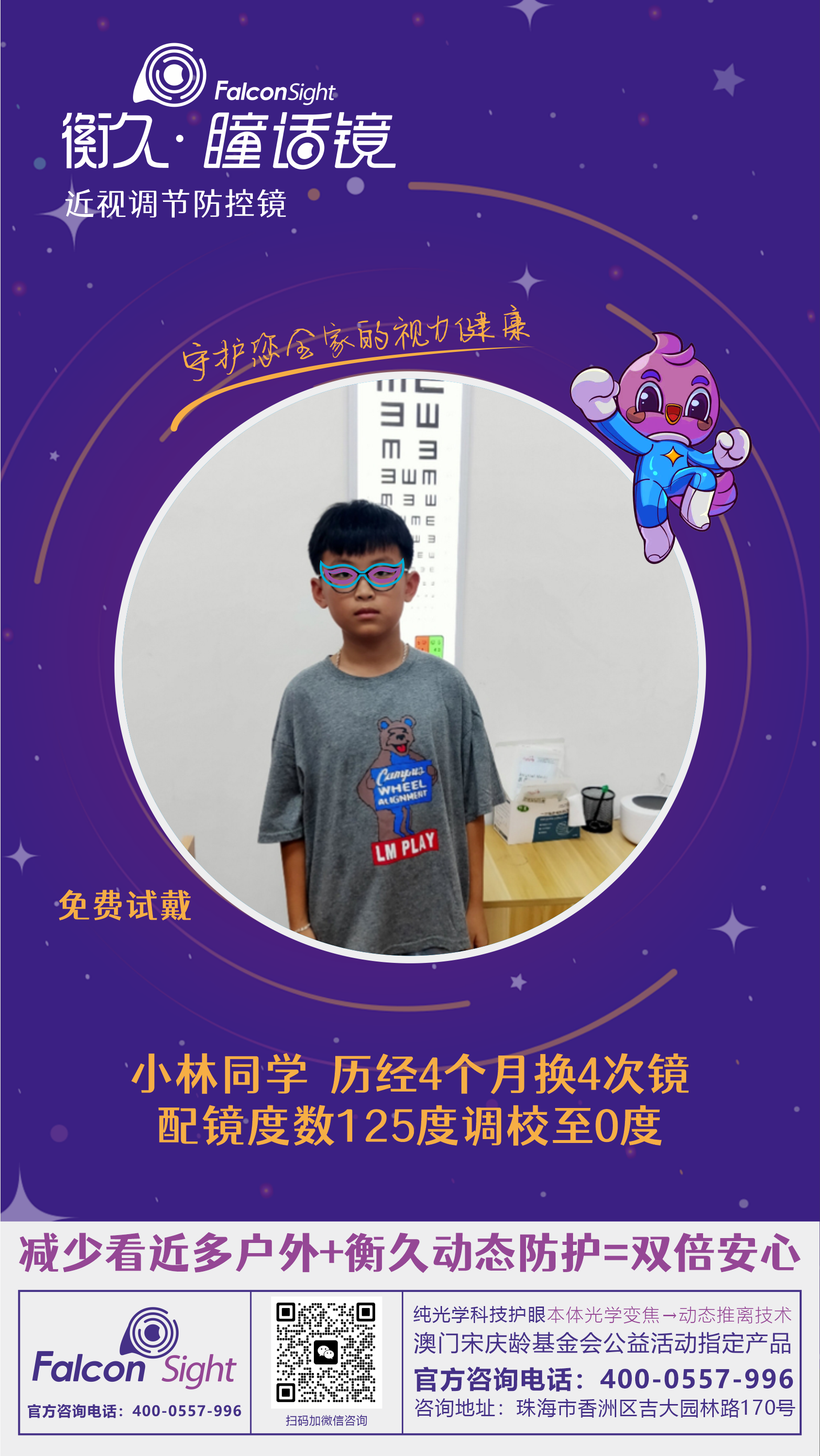 优秀案例 74