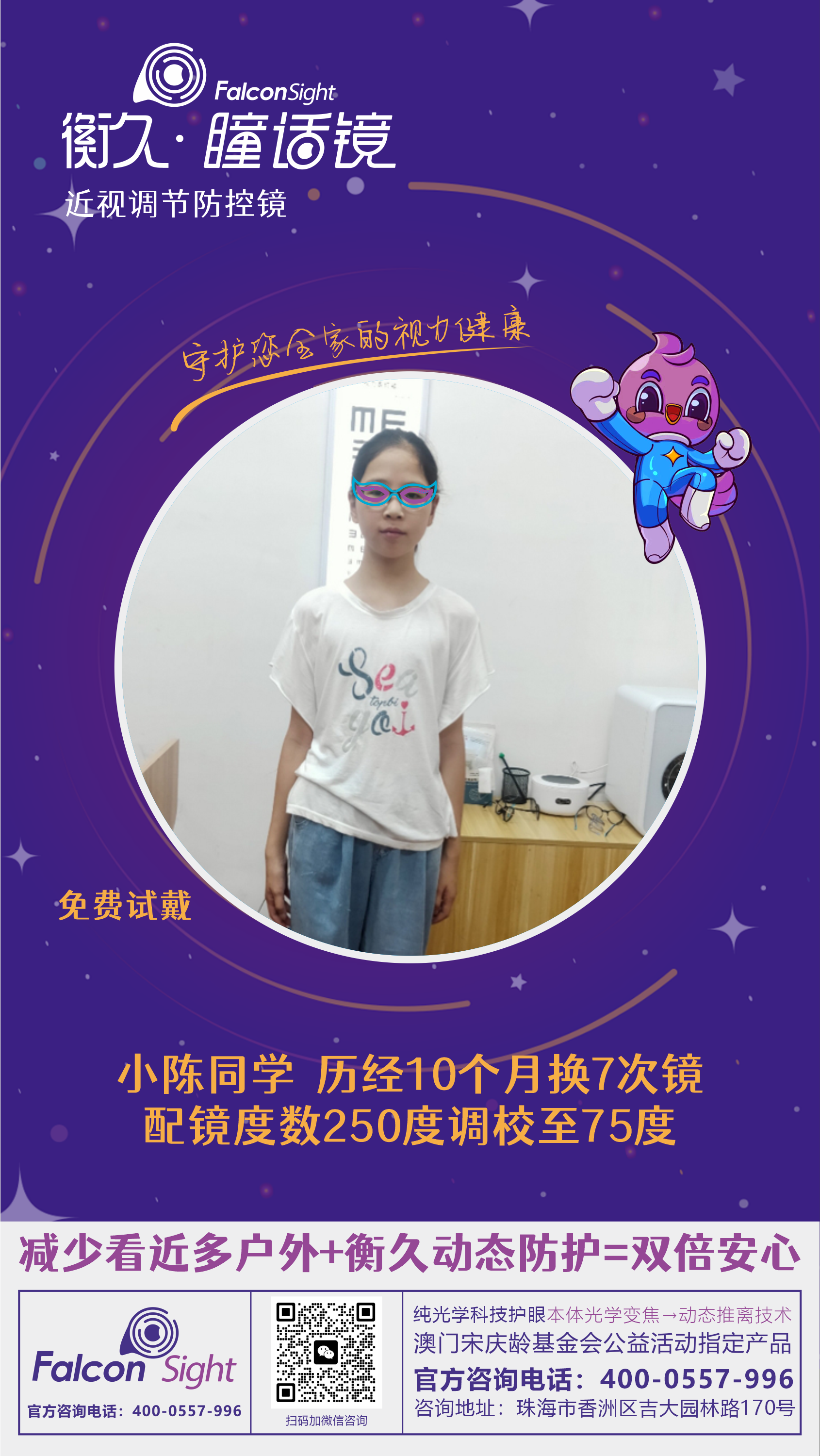 优秀案例 75