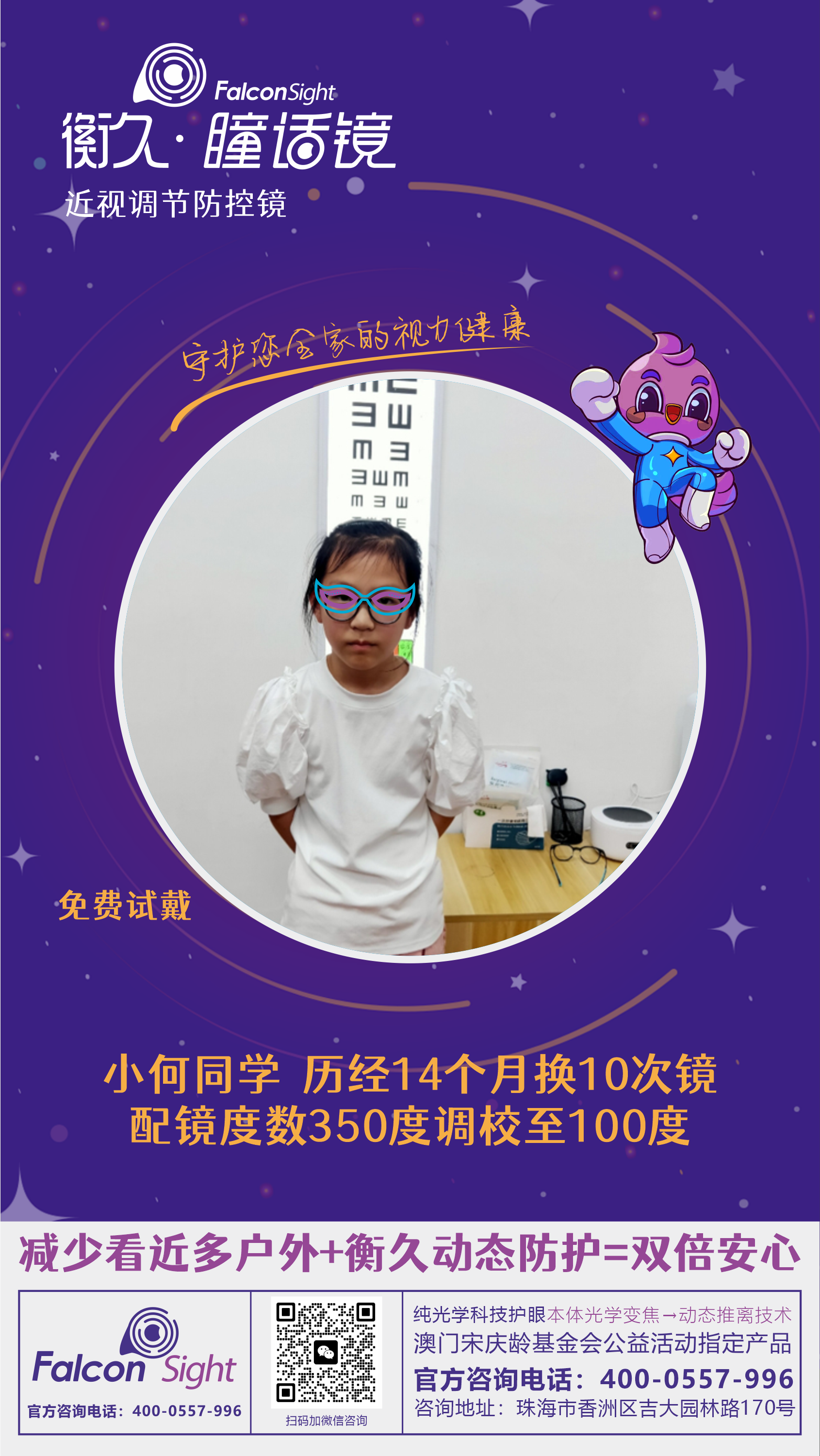 优秀案例 76