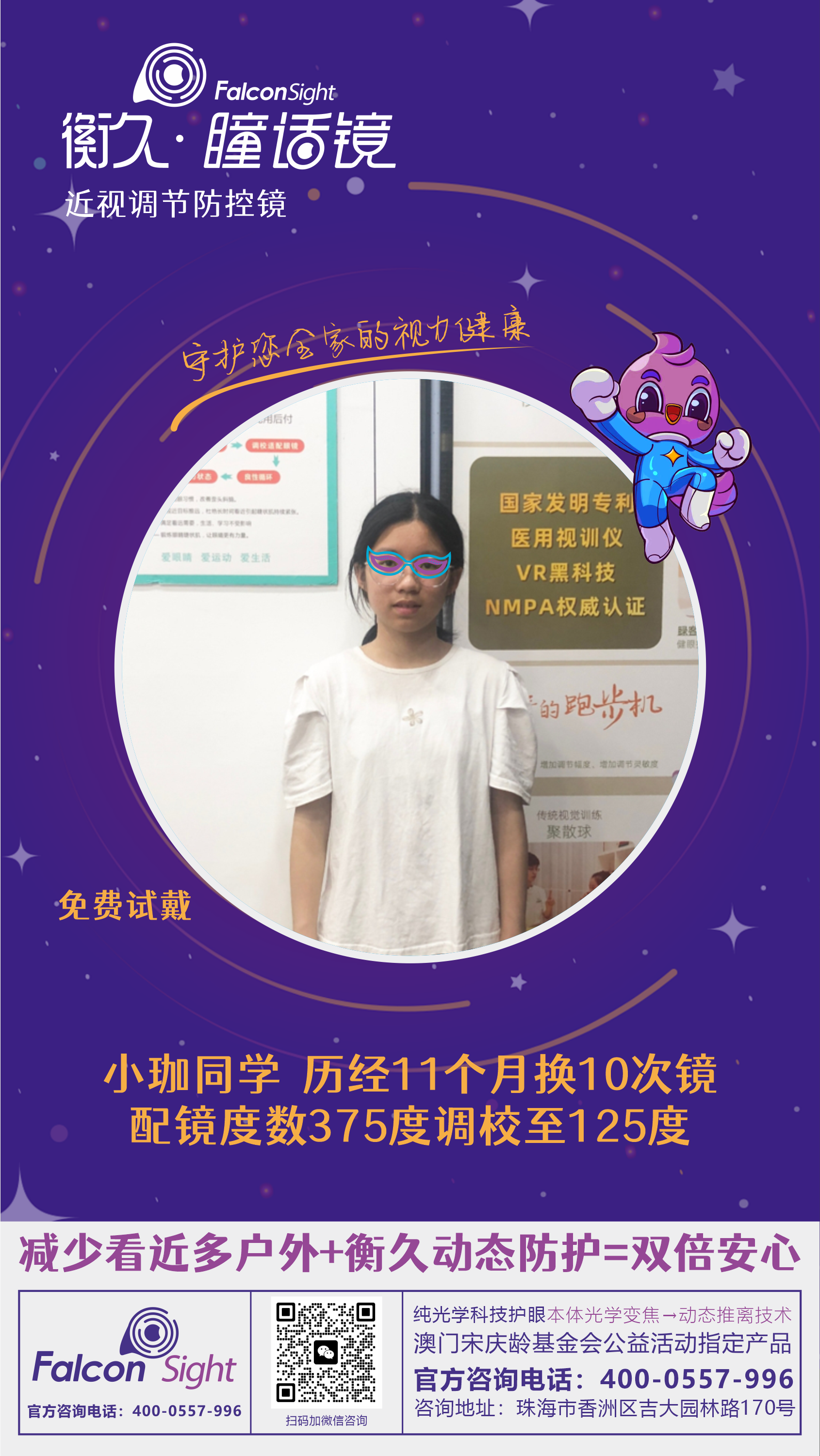优秀案例 77