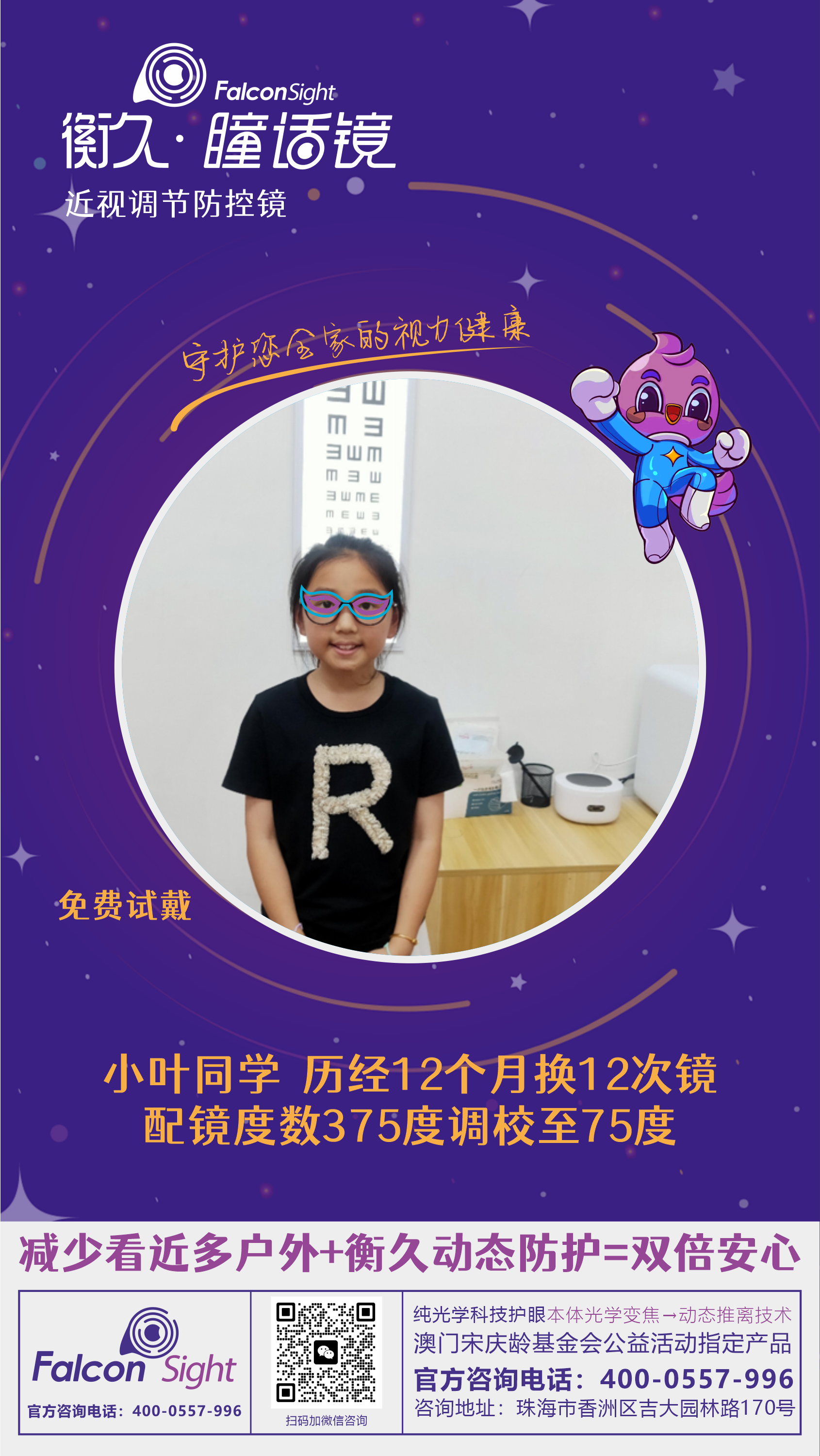 优秀案例 78