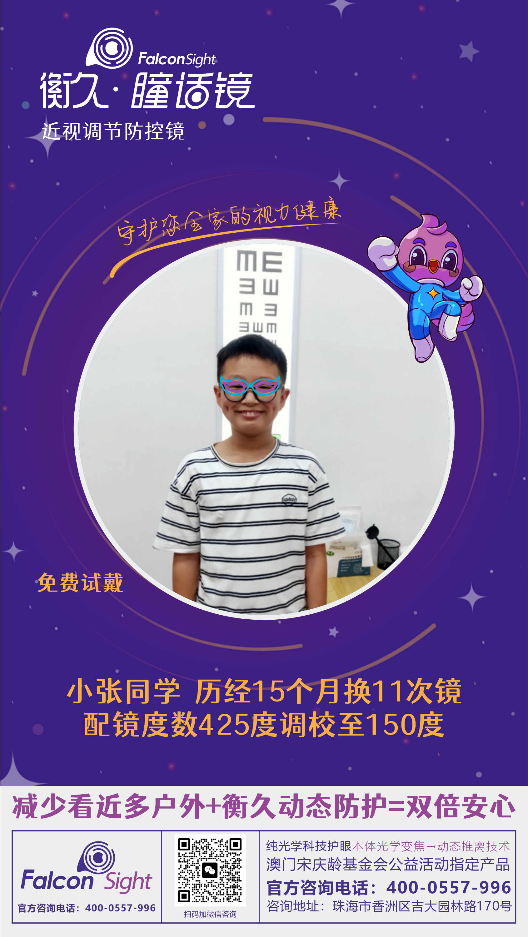 优秀案例 79