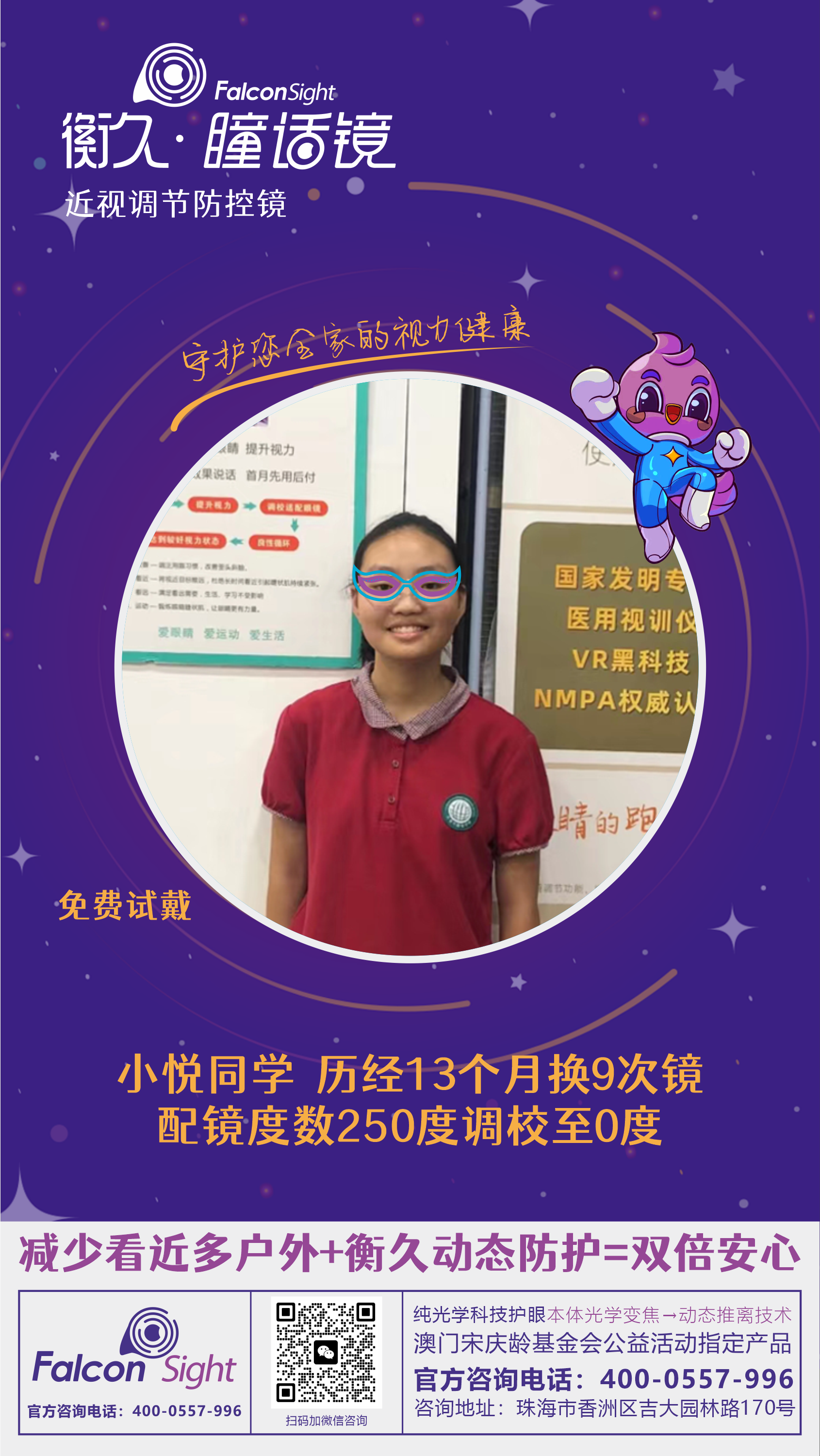 优秀案例 81