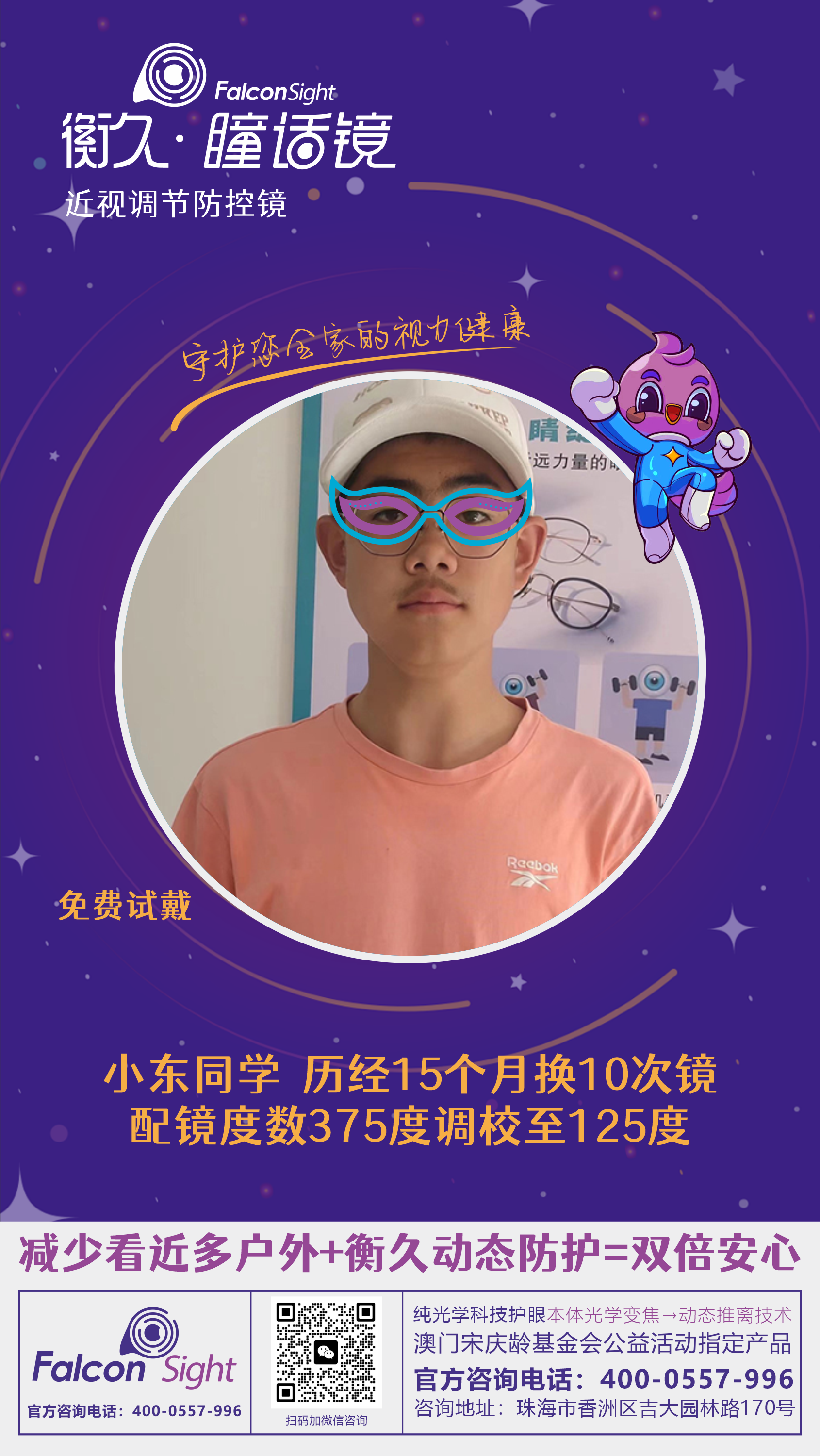 优秀案例 82