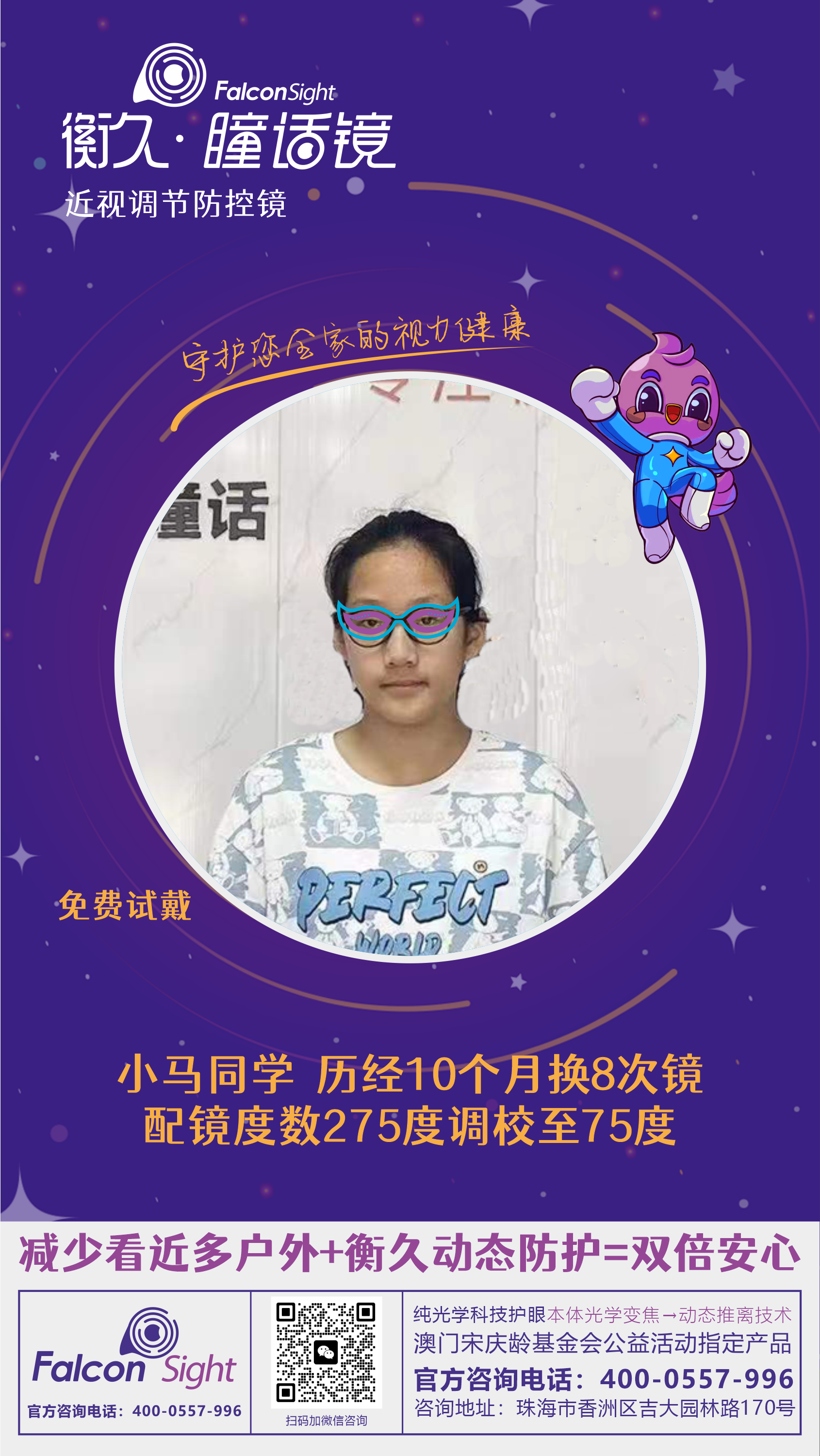 优秀案例 83