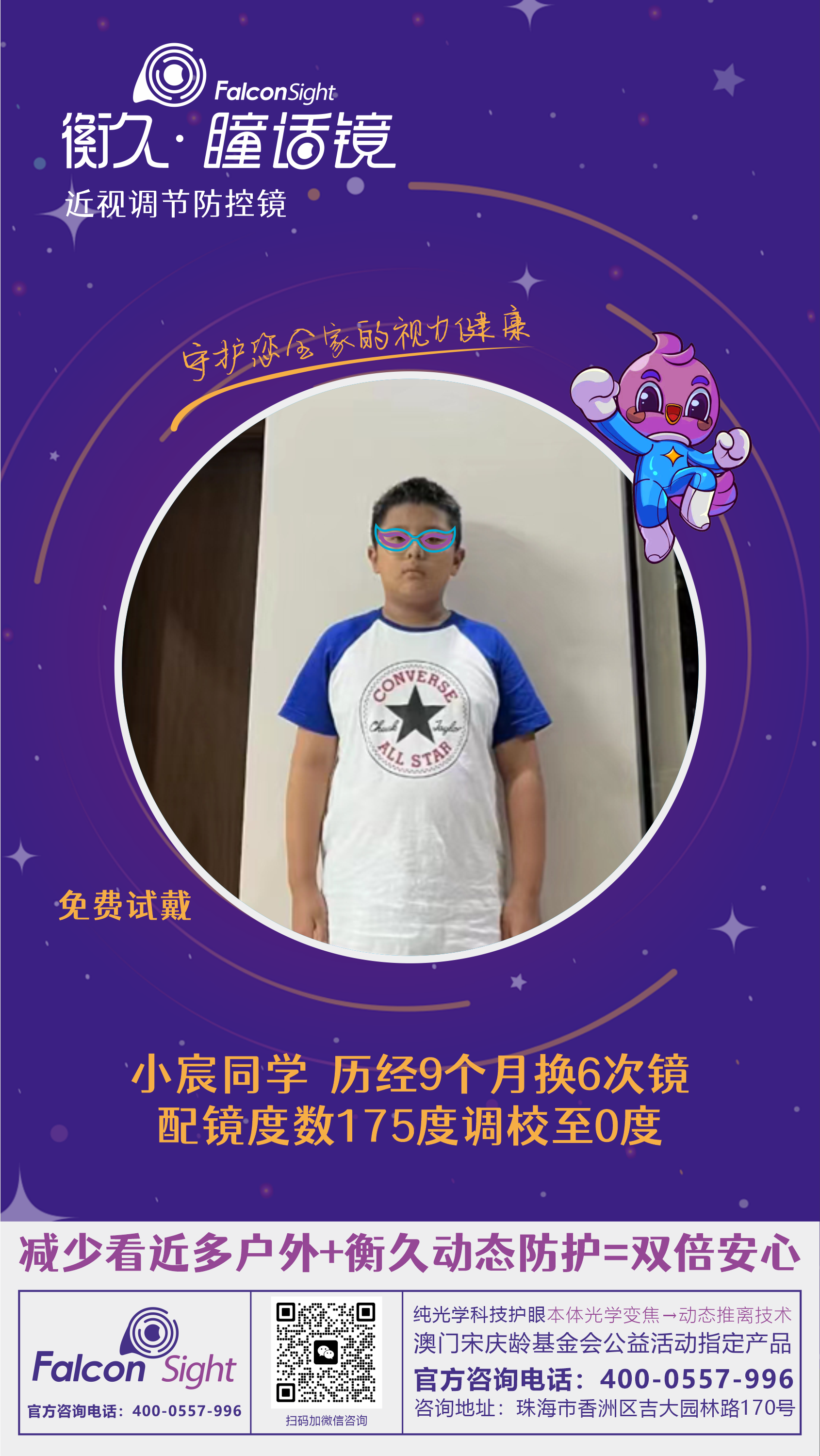 优秀案例 84