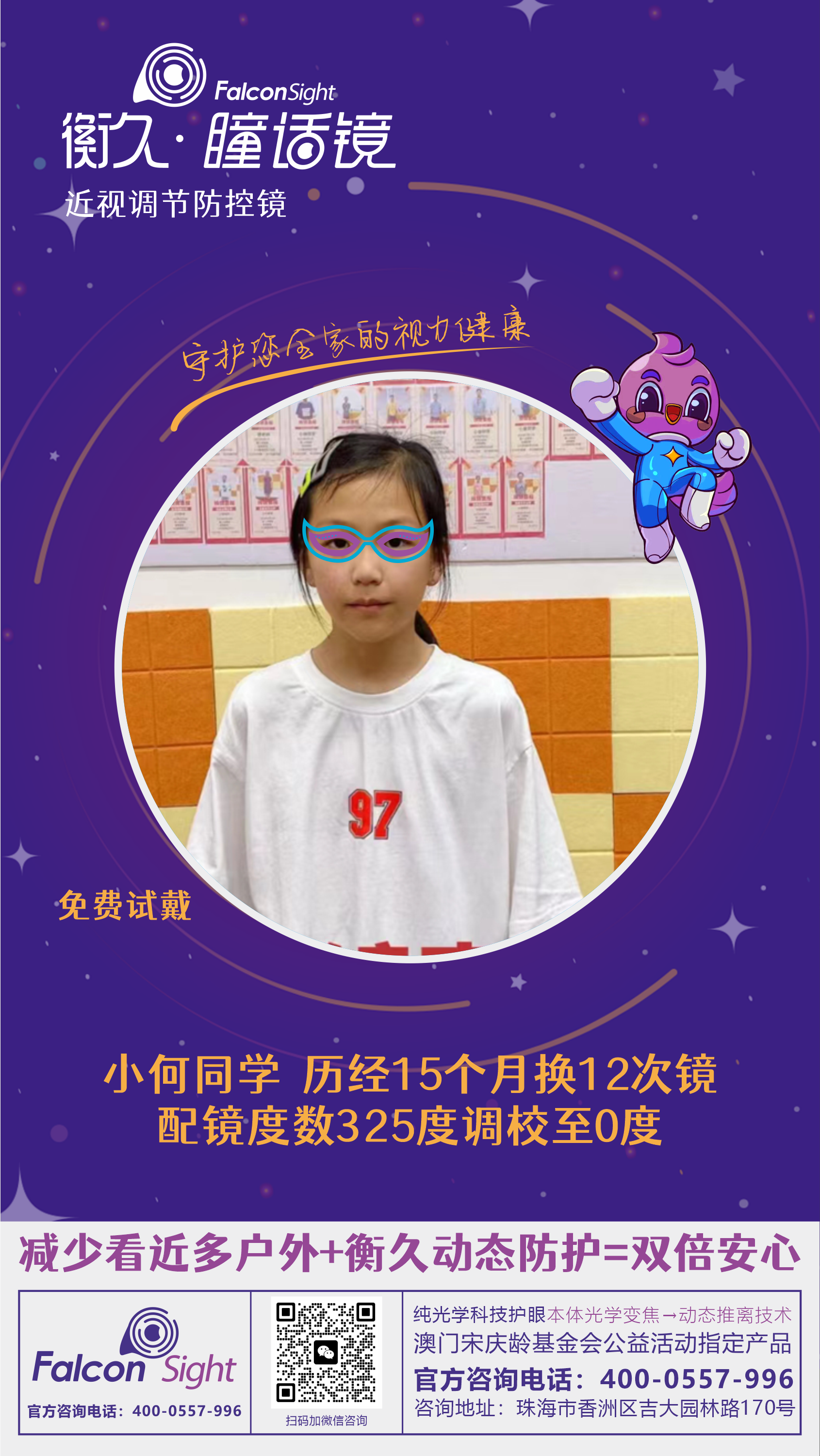 优秀案例 85