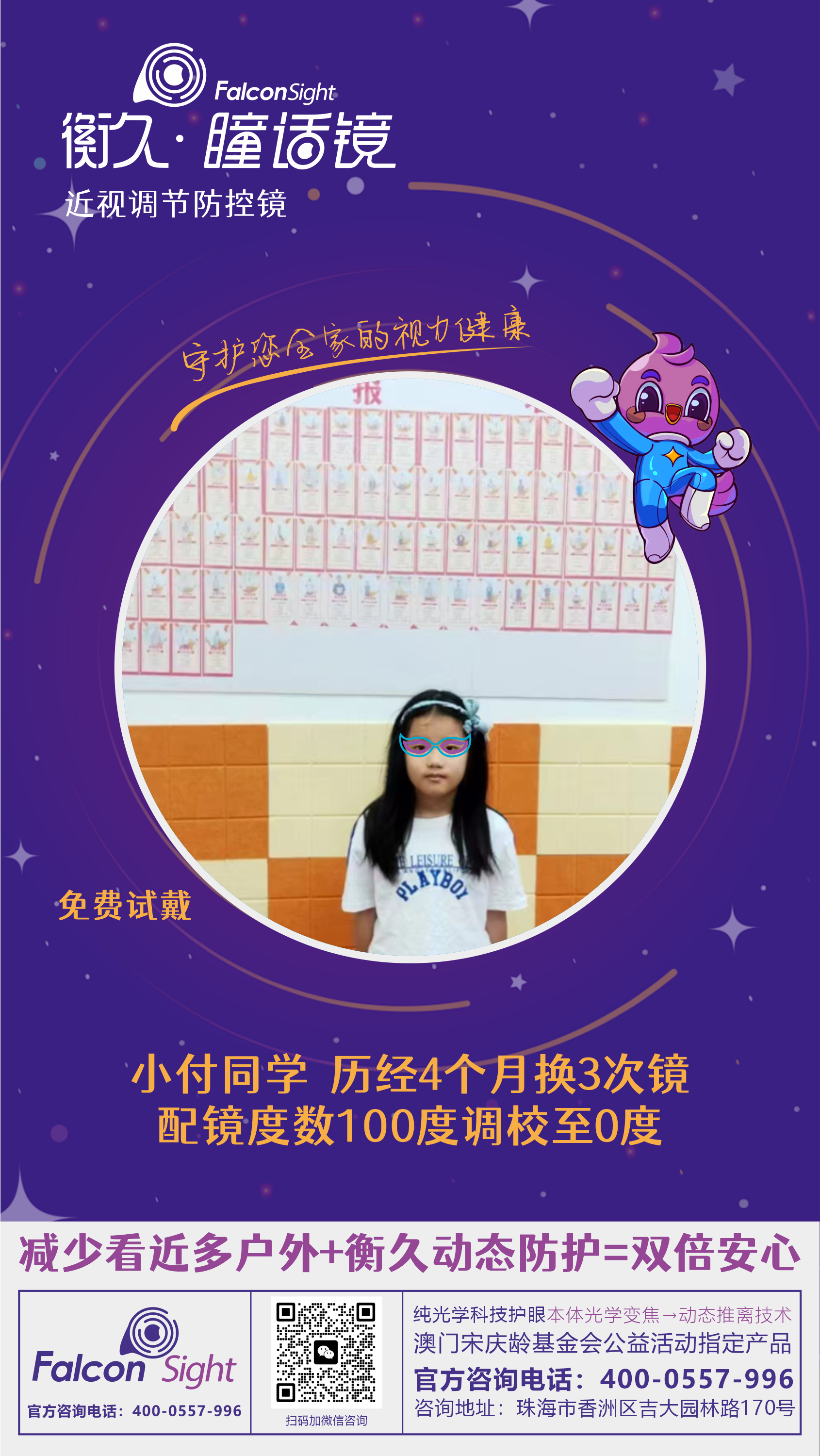 优秀案例 86