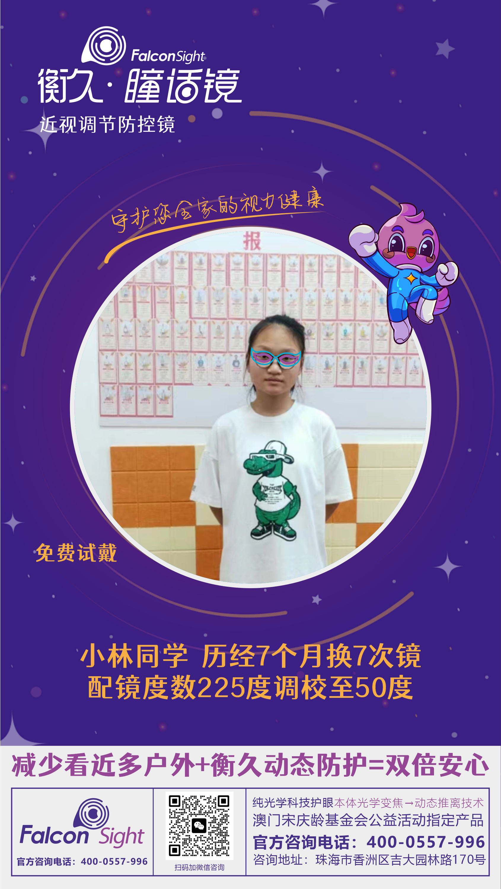 优秀案例 88