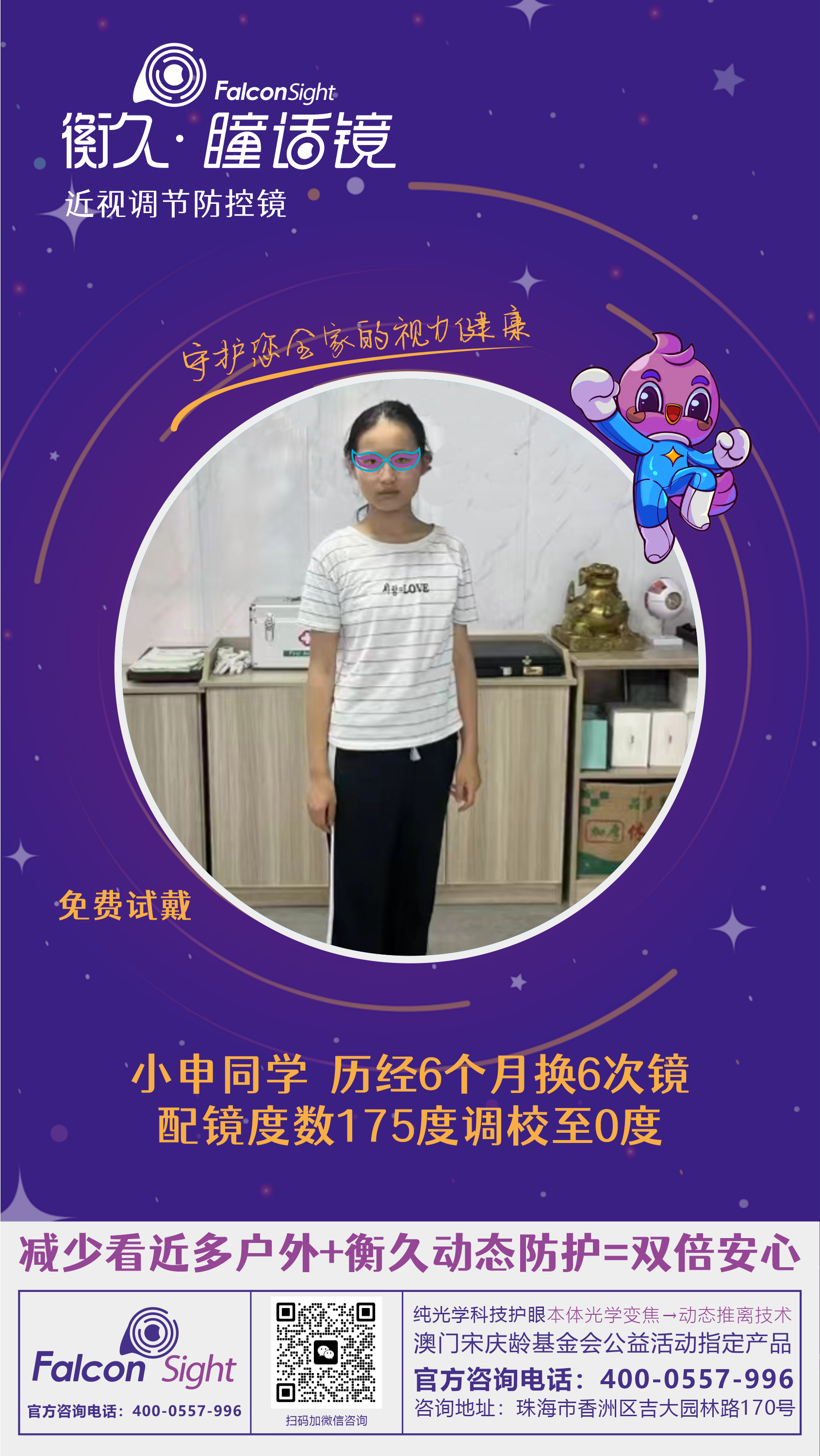 优秀案例 89