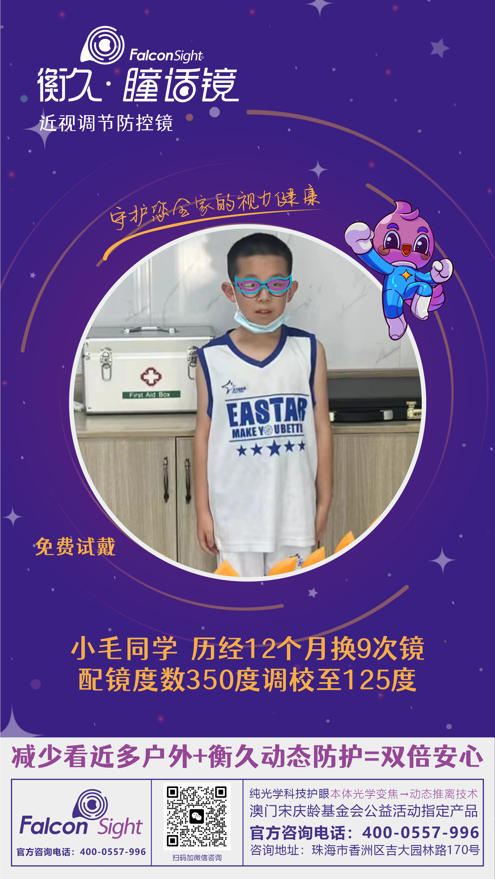优秀案例 90