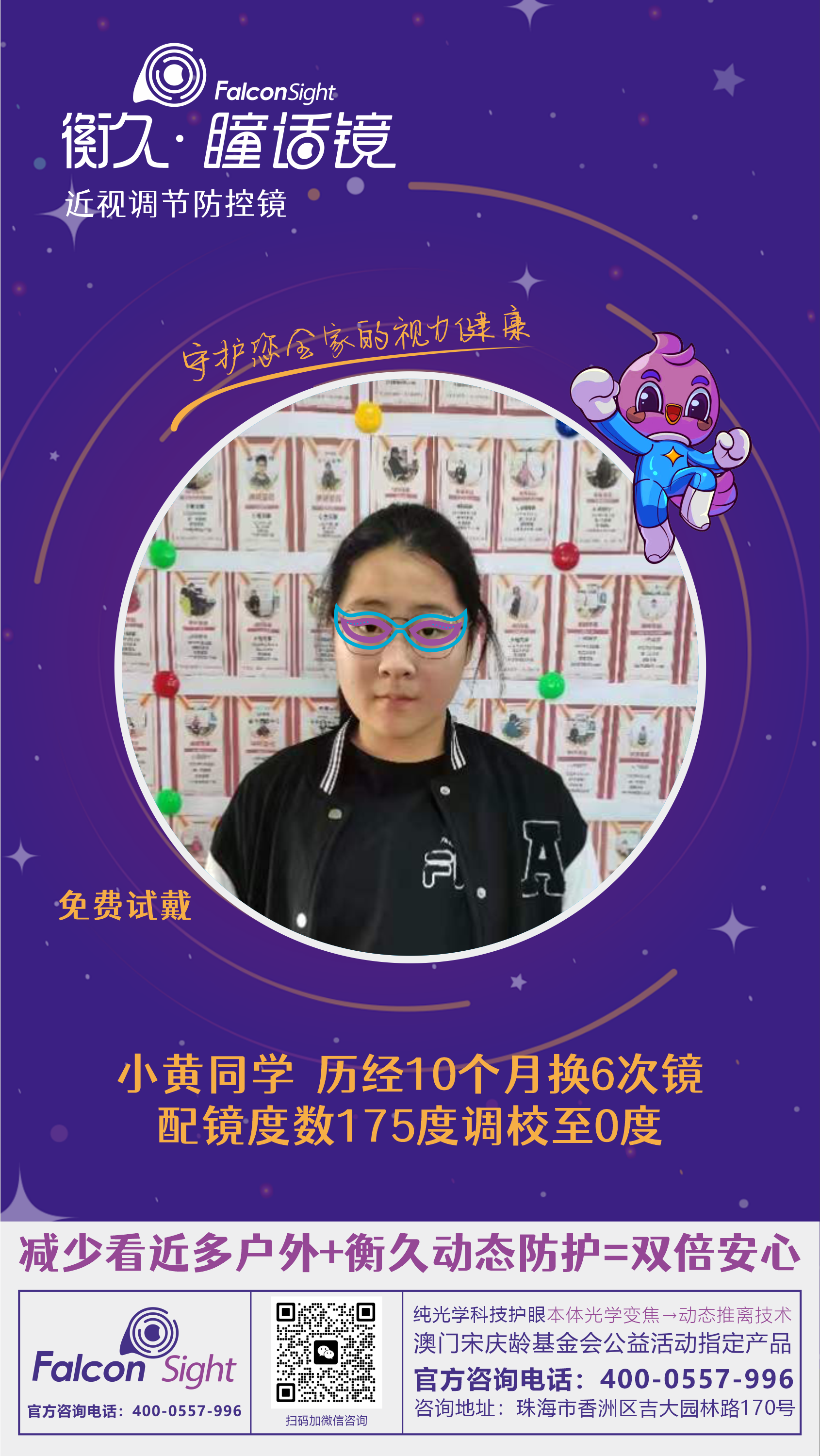 优秀案例 91