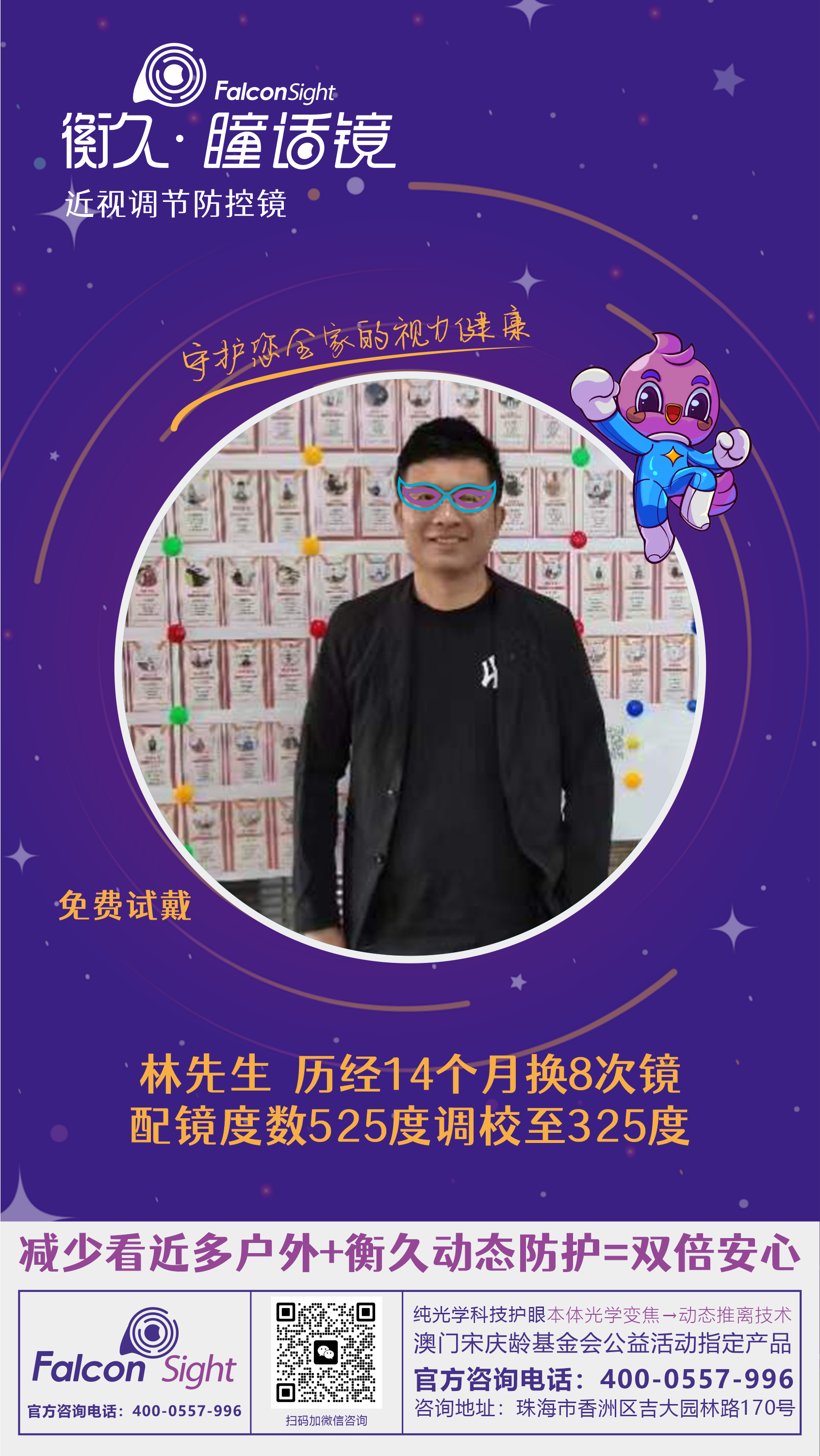优秀案例 92
