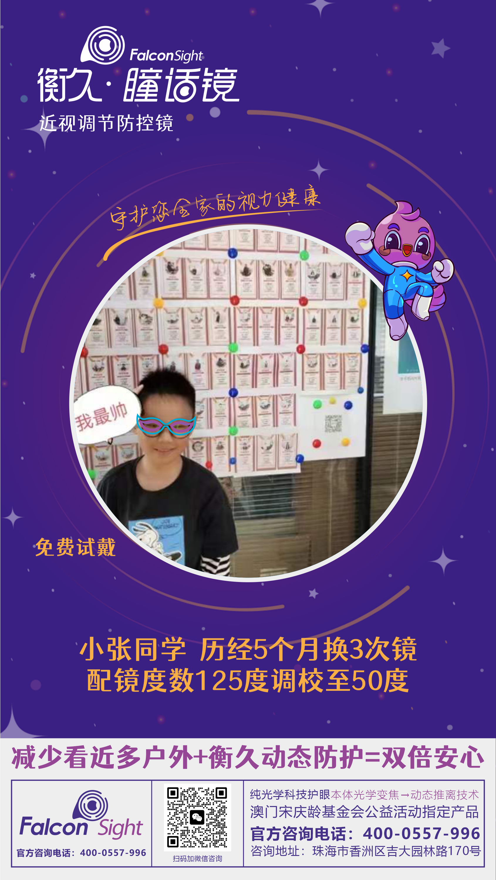 优秀案例 93
