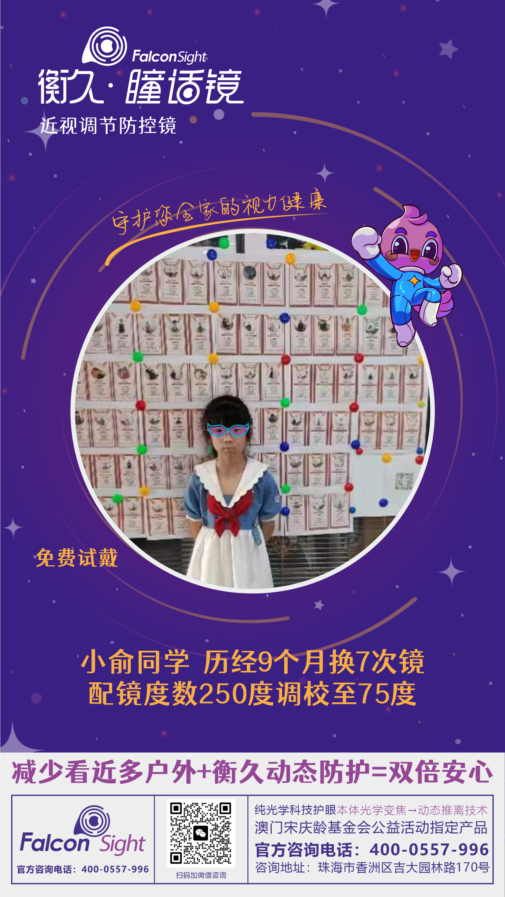 优秀案例 94