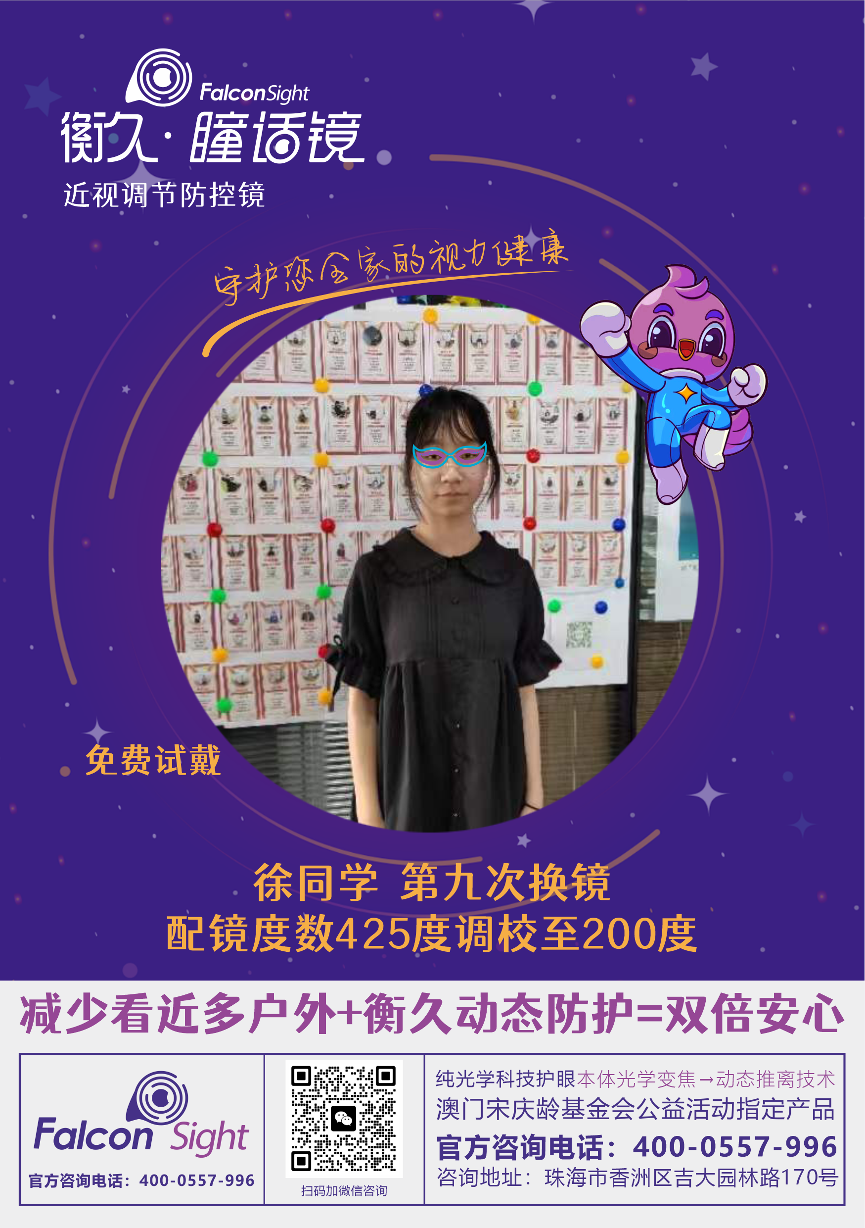 优秀案例 95