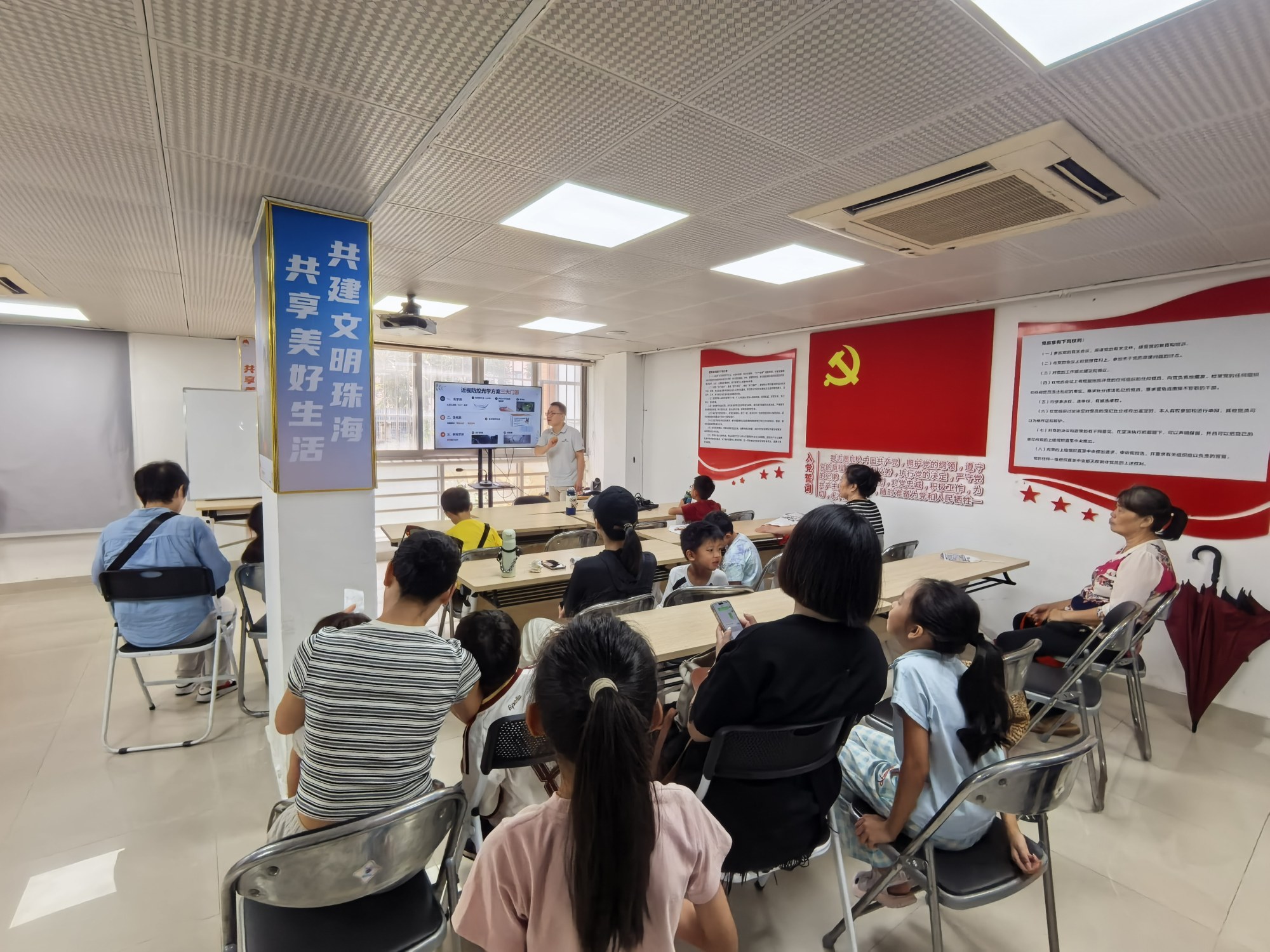 共建健康社区｜衡久视力走进中山亭社区开展公益宣讲