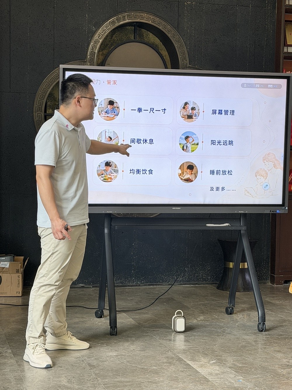 文章配图
