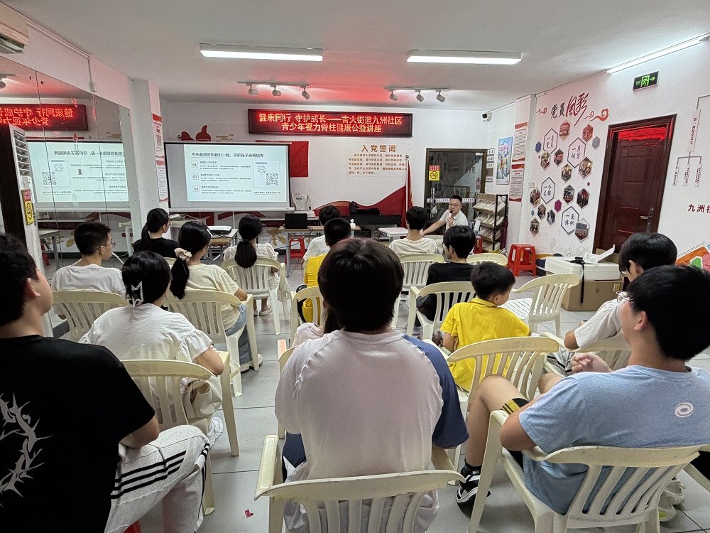 关工委引领护眼进社区｜衡久视力走进九洲社区开展公益宣讲活动
