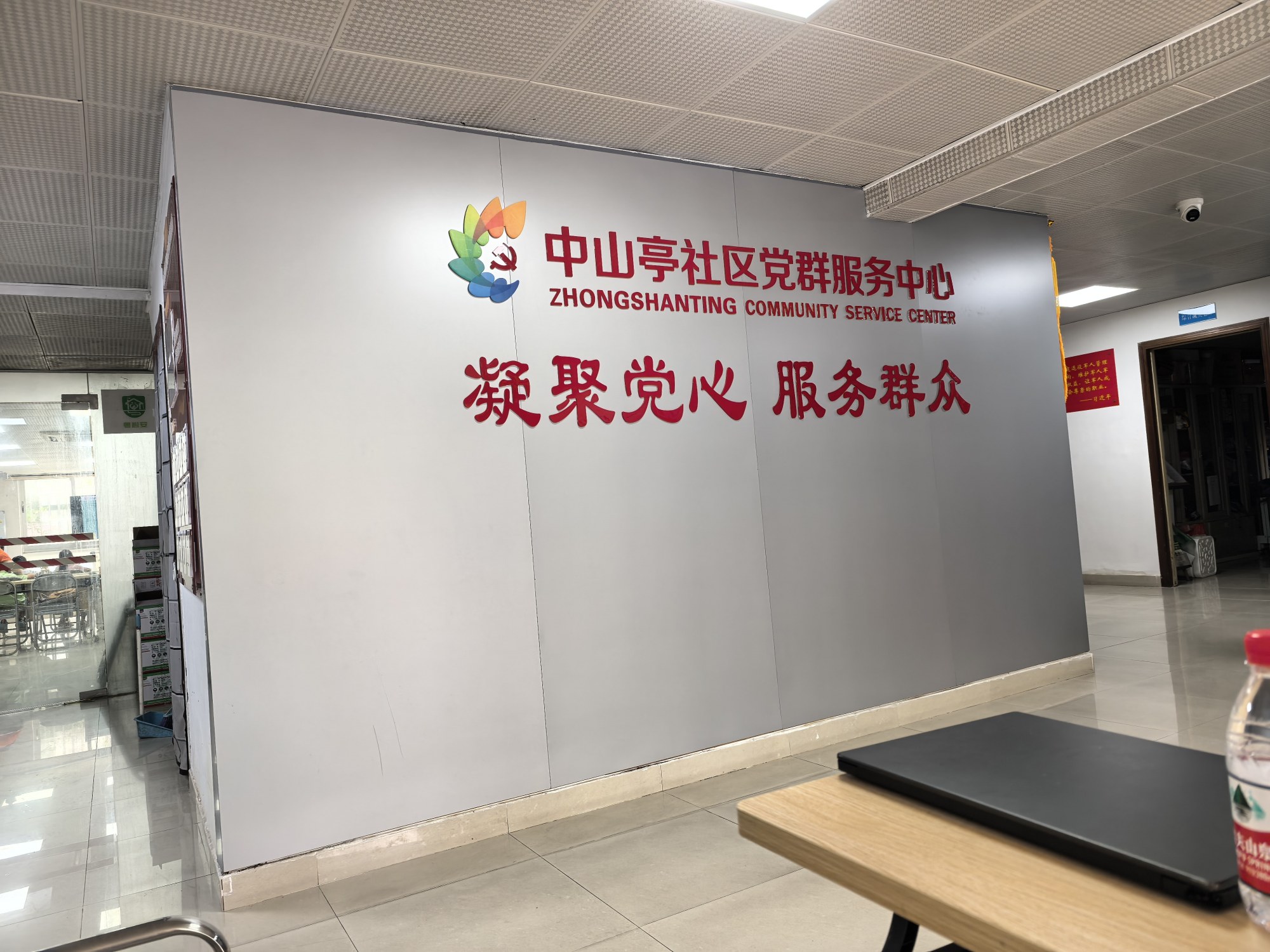 文章配图