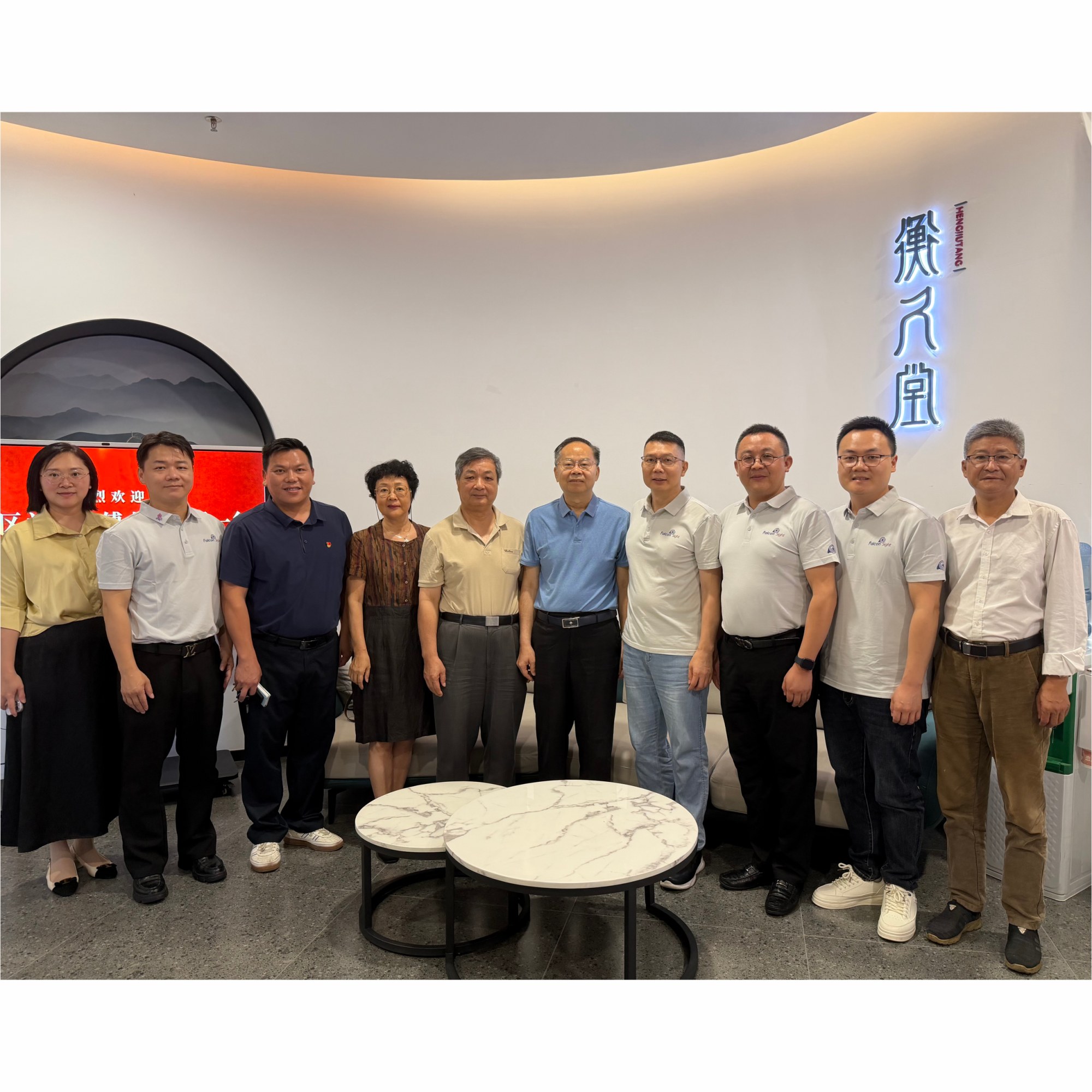 关爱青少年眼健康｜香洲区关工委领导一行莅临衡久科技考察指导